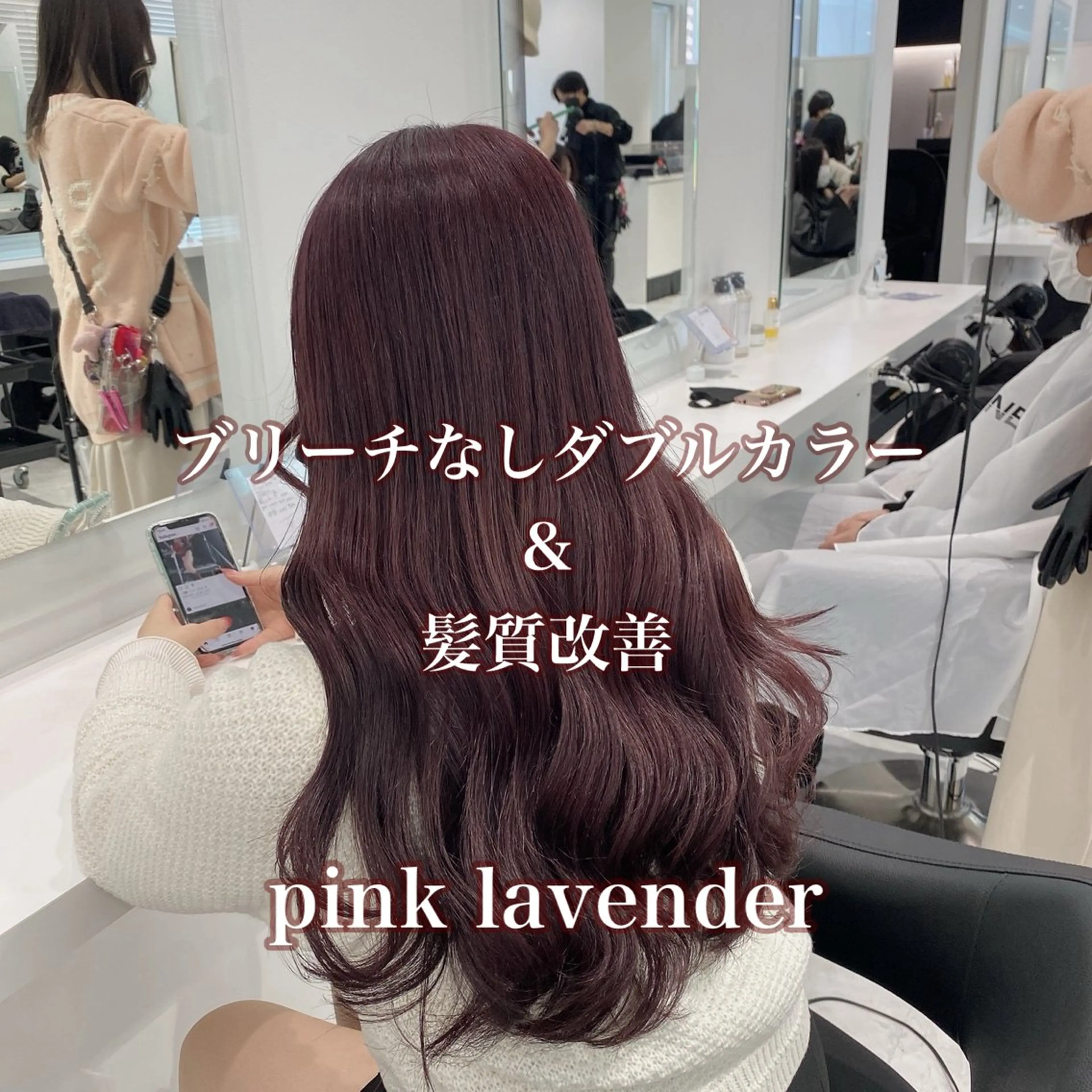 カラー ラベンダーカラー ピンクカラー ピンクラベンダー ヘアカラー 🩶透明感ブリーチ カラー🩶 maoのヘアスタイル