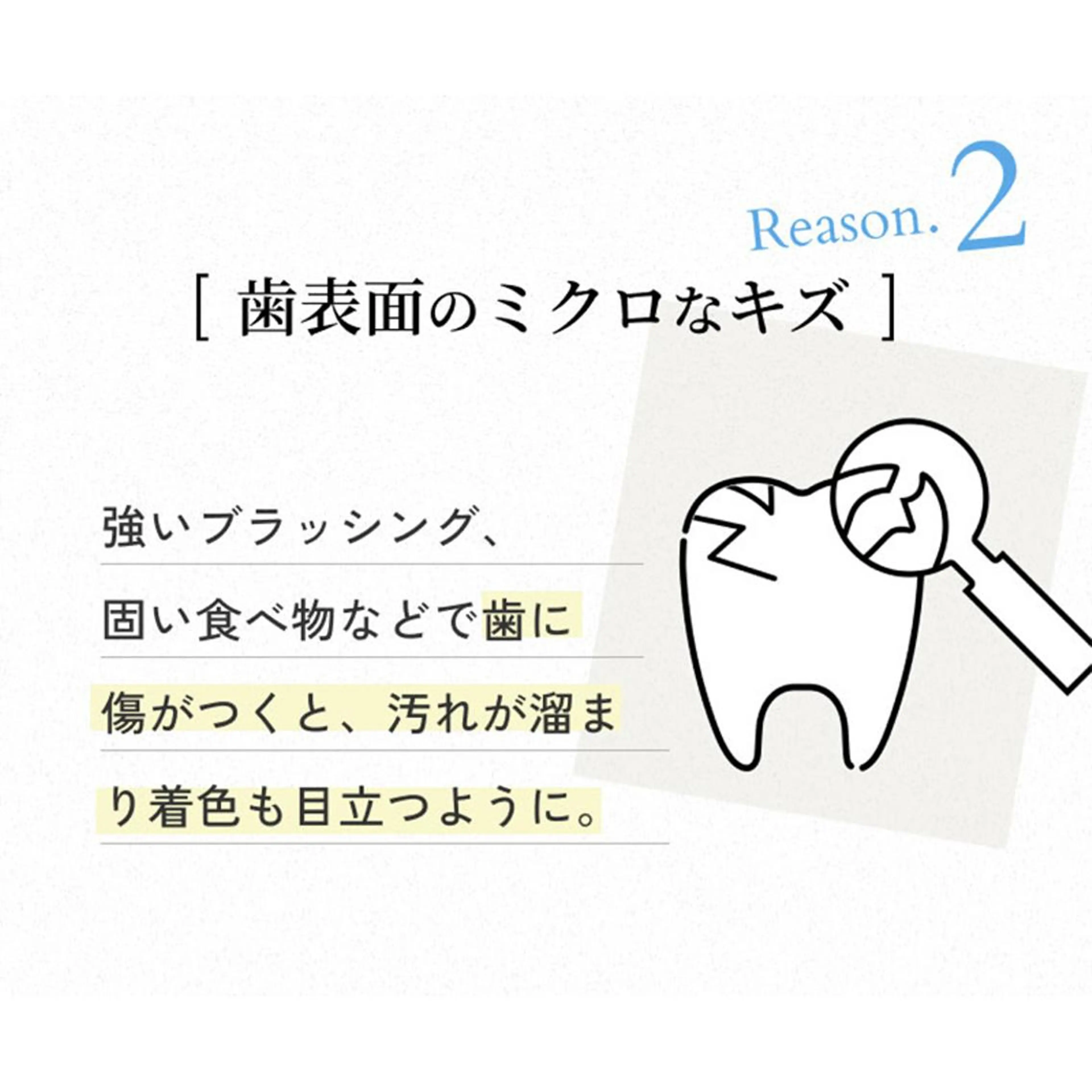メンズ ネイル ホワイト その他 ホワイトニングサロン nico西葛西店のその他イメージ