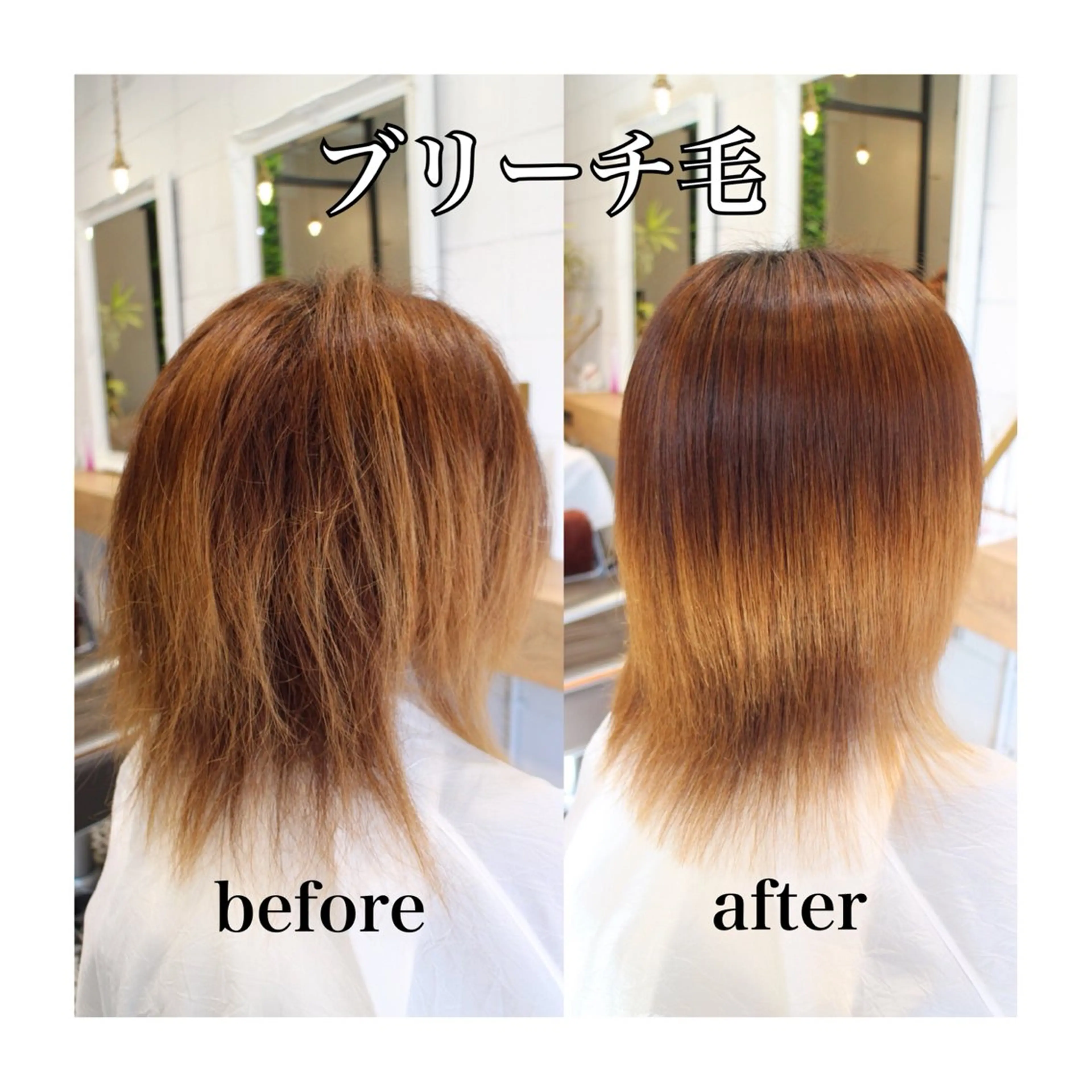 ミディアム 艶髪美容室naty 元村貴裕のヘアスタイル