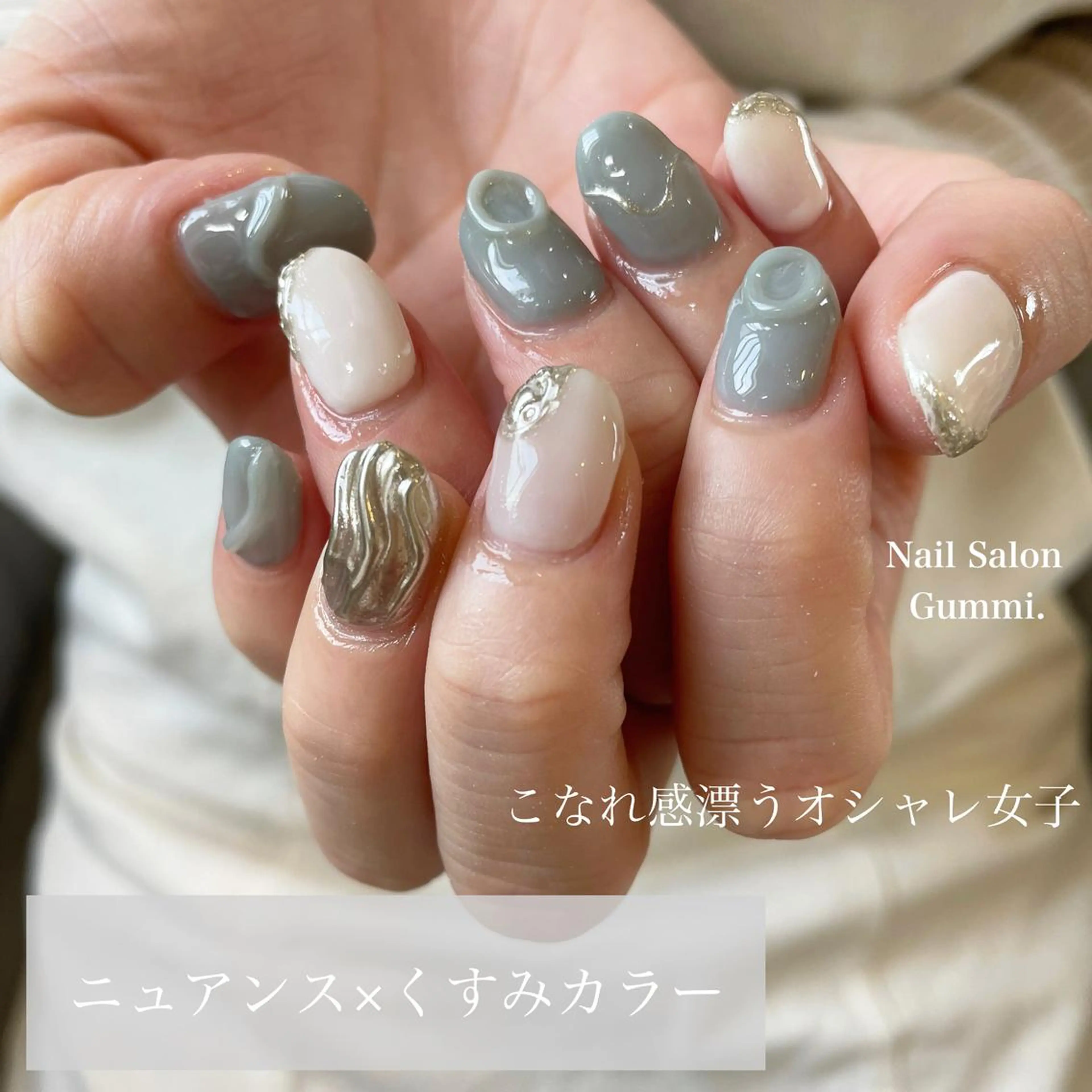 ネイル Nail Salon Gummi.のネイルデザイン