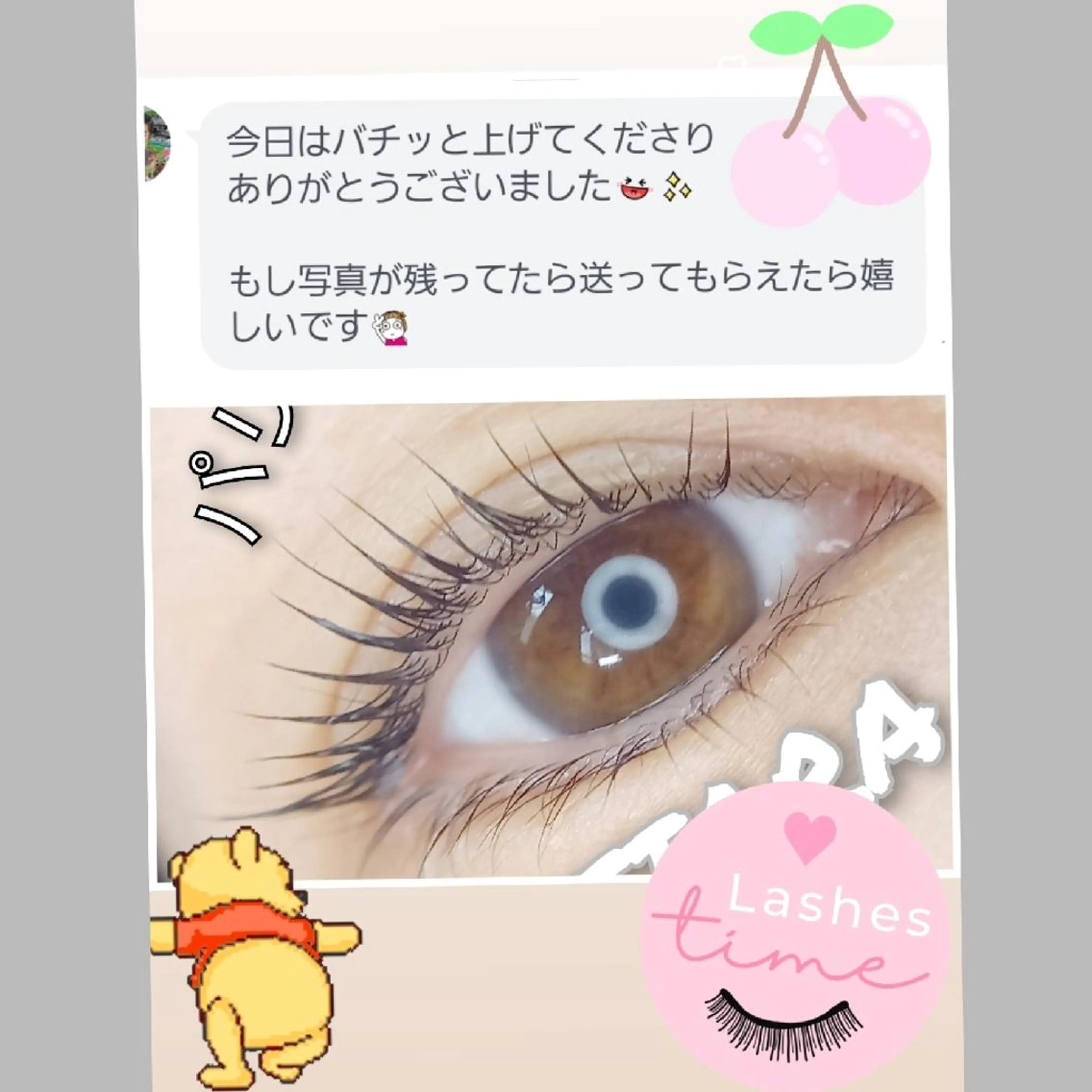 マツエク・マツパ マツパ 💡次世代LED -TIARA💡のマツエク・マツパデザイン