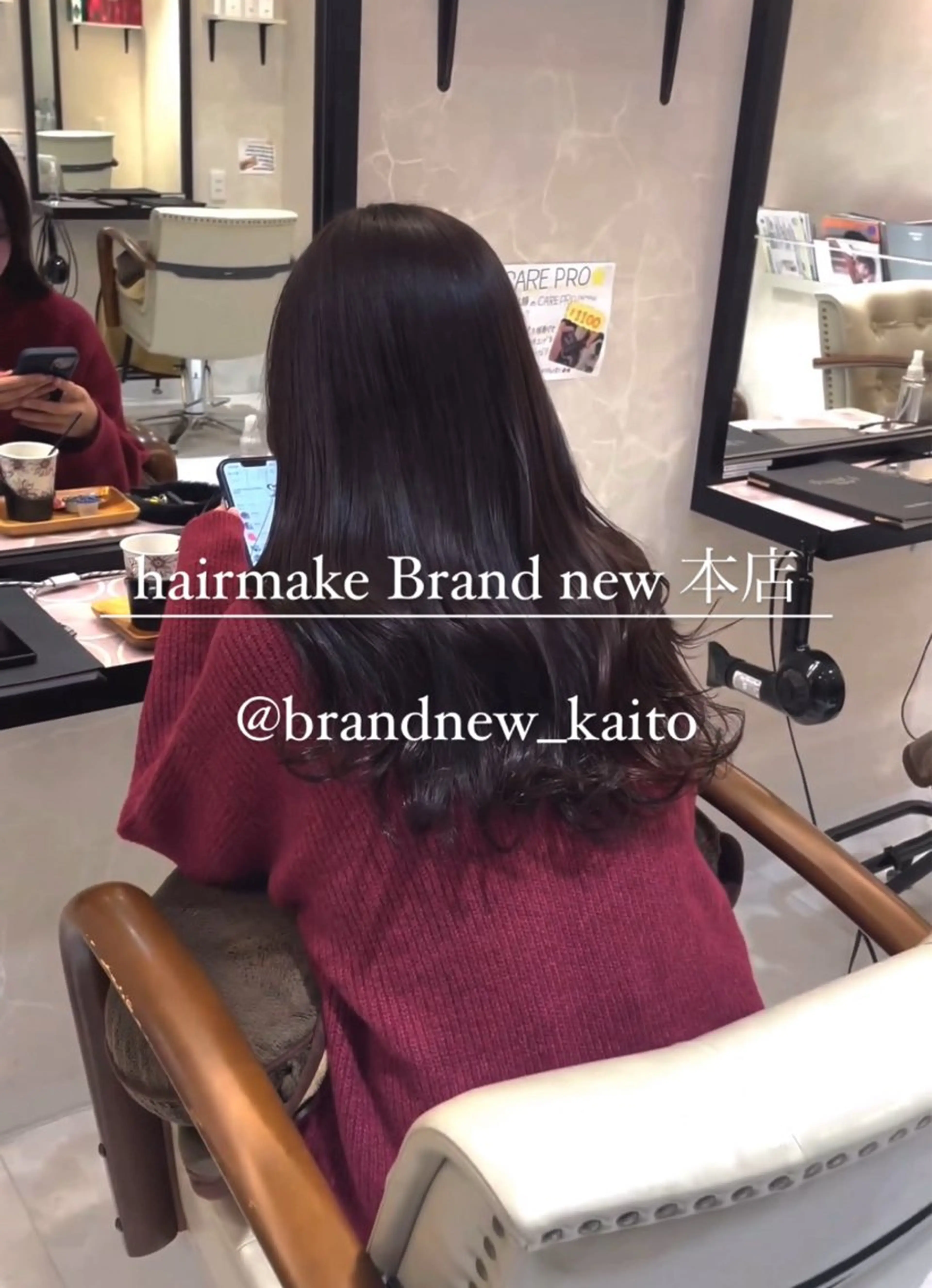 ロング カラー カット ヘアカラー トリートメント 本店店長☆ 前原海翔のヘアスタイル