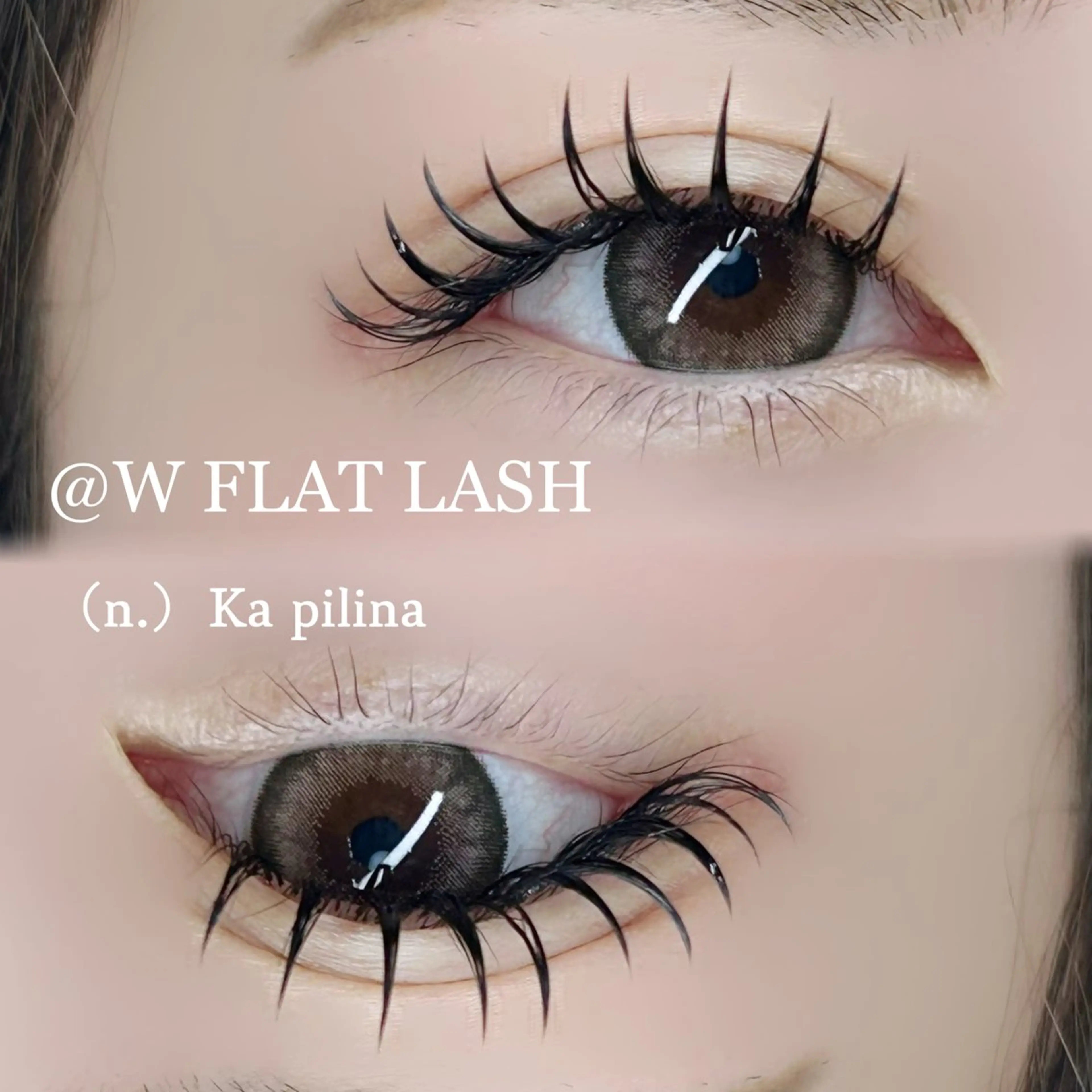 マツエク・マツパ ka pilinaのマツエク・マツパデザイン