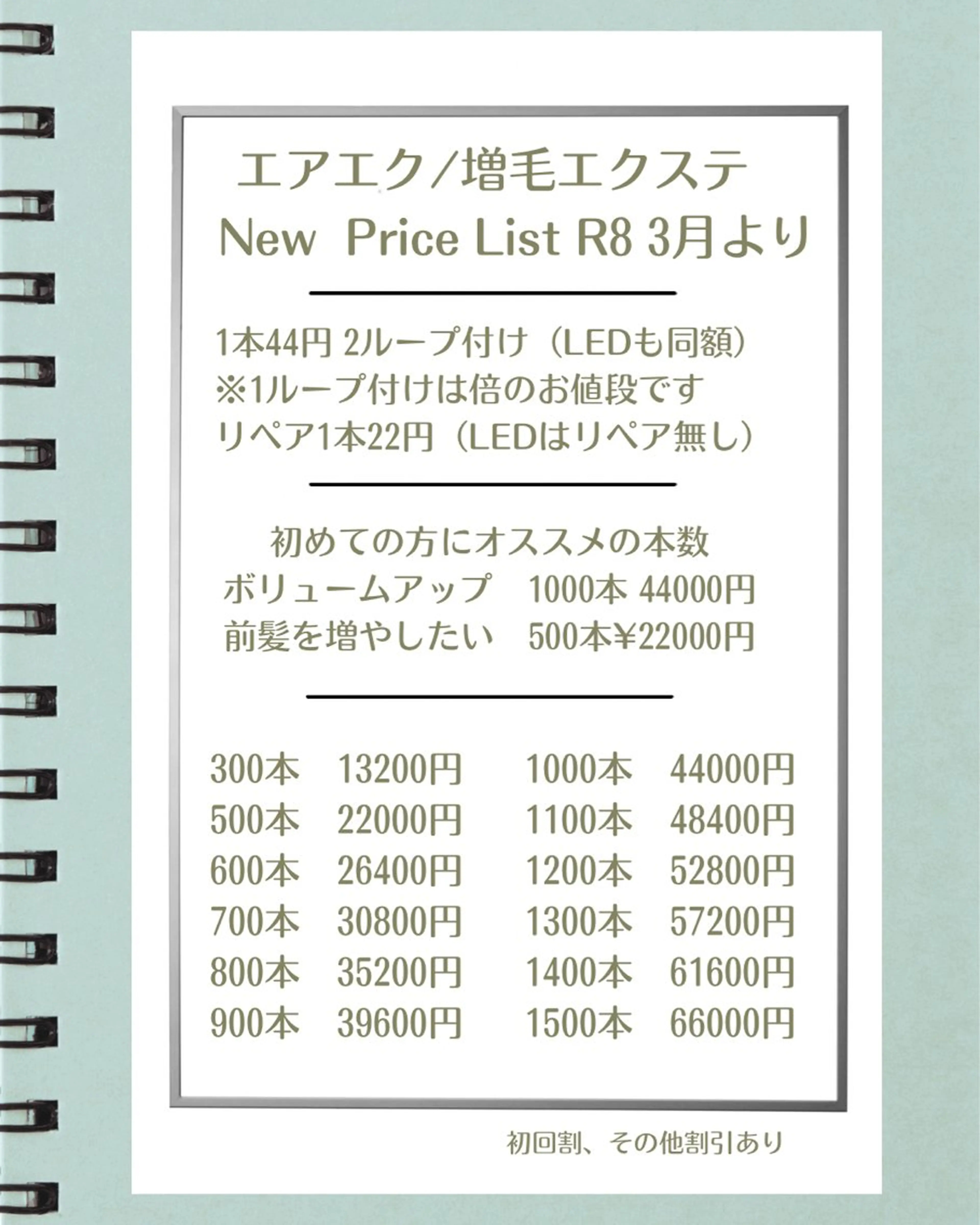 carpe Marais所属・carpe Maraisのヘアスタイル