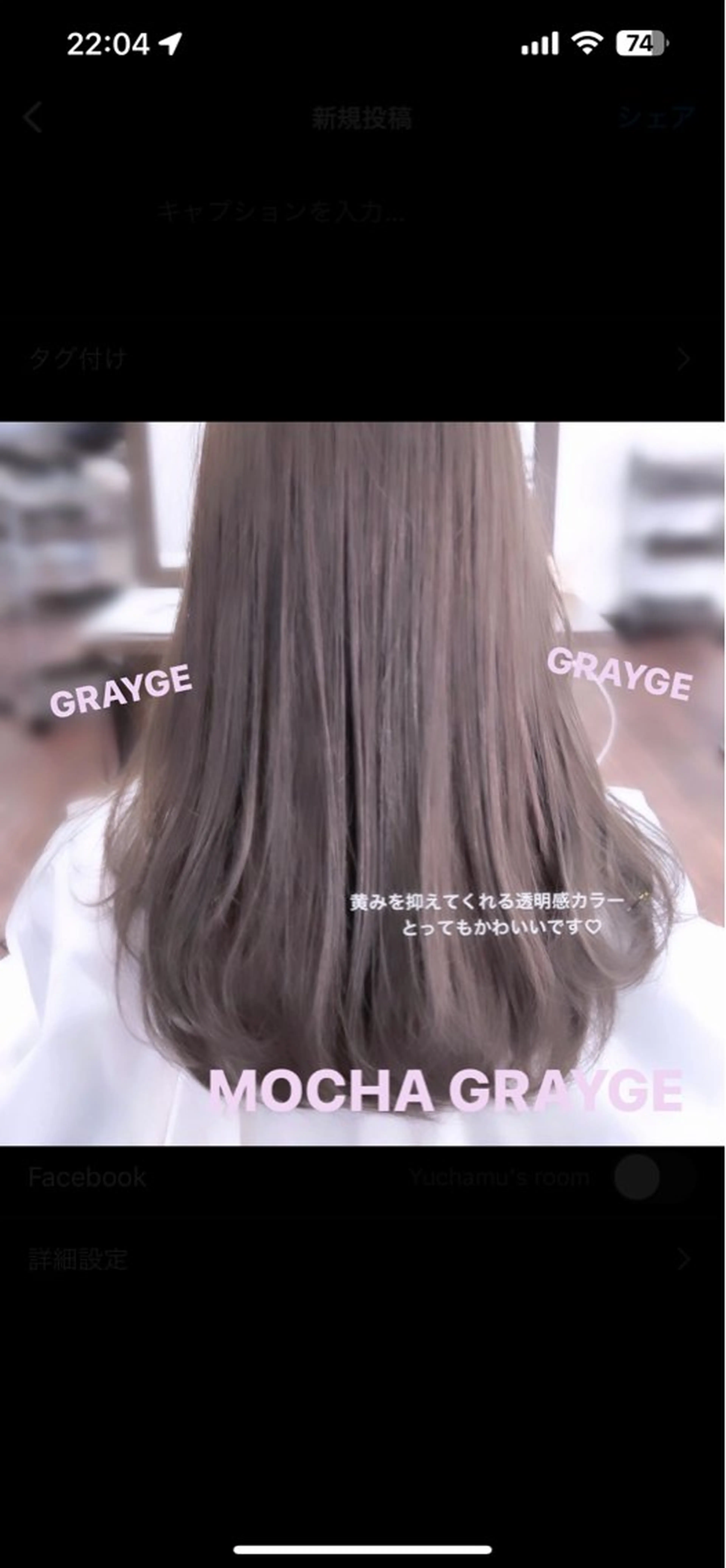 ロング カラー 透明感カラー Rr SALON MEIEKI ANNEX所属・松岡優菜／半個室♡ 似合わせカットカラーのヘアスタイル