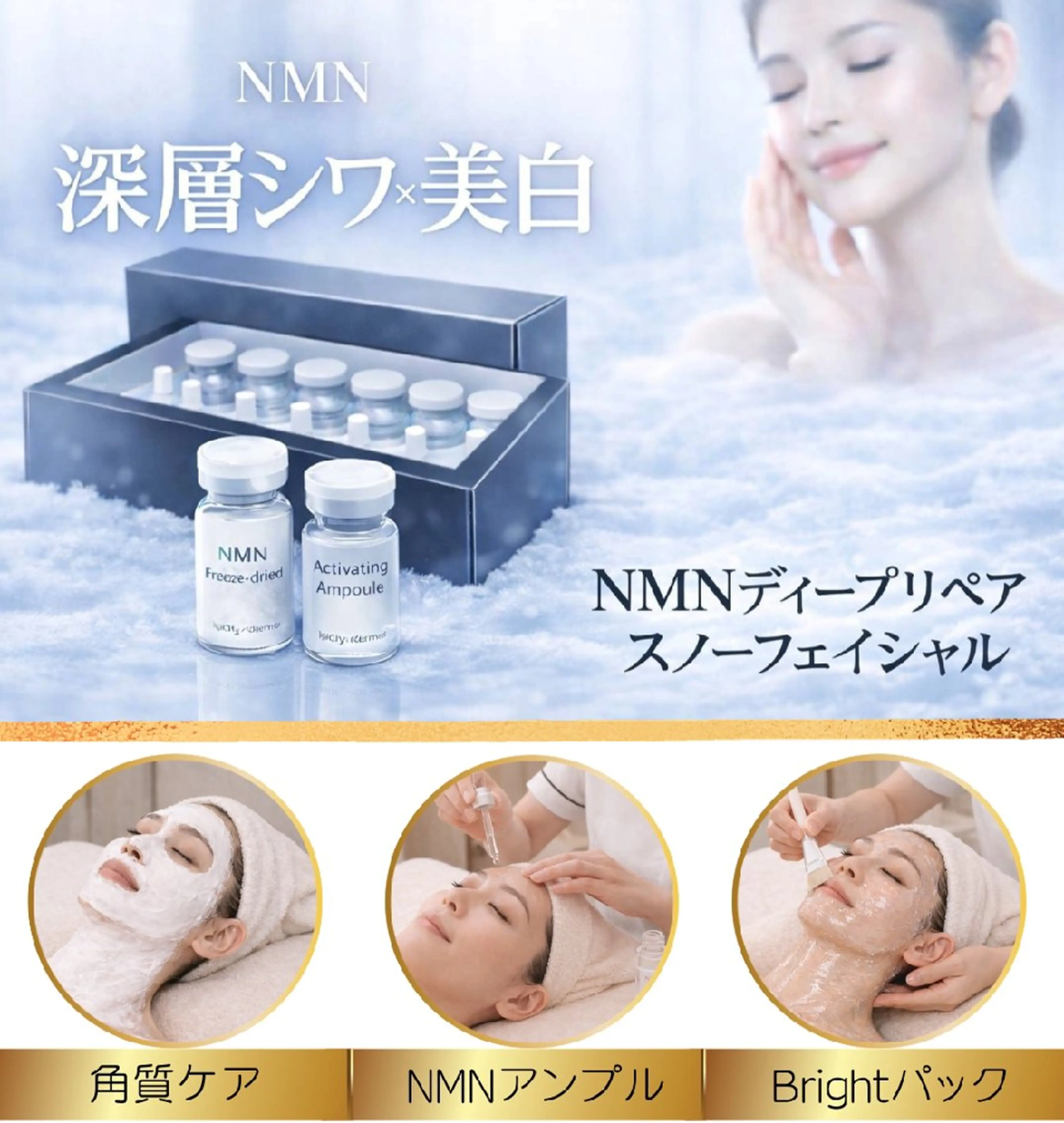 エステ リラク 痩身小顔専門 アマテ ビューティー.Nのエステ・リラクイメージ