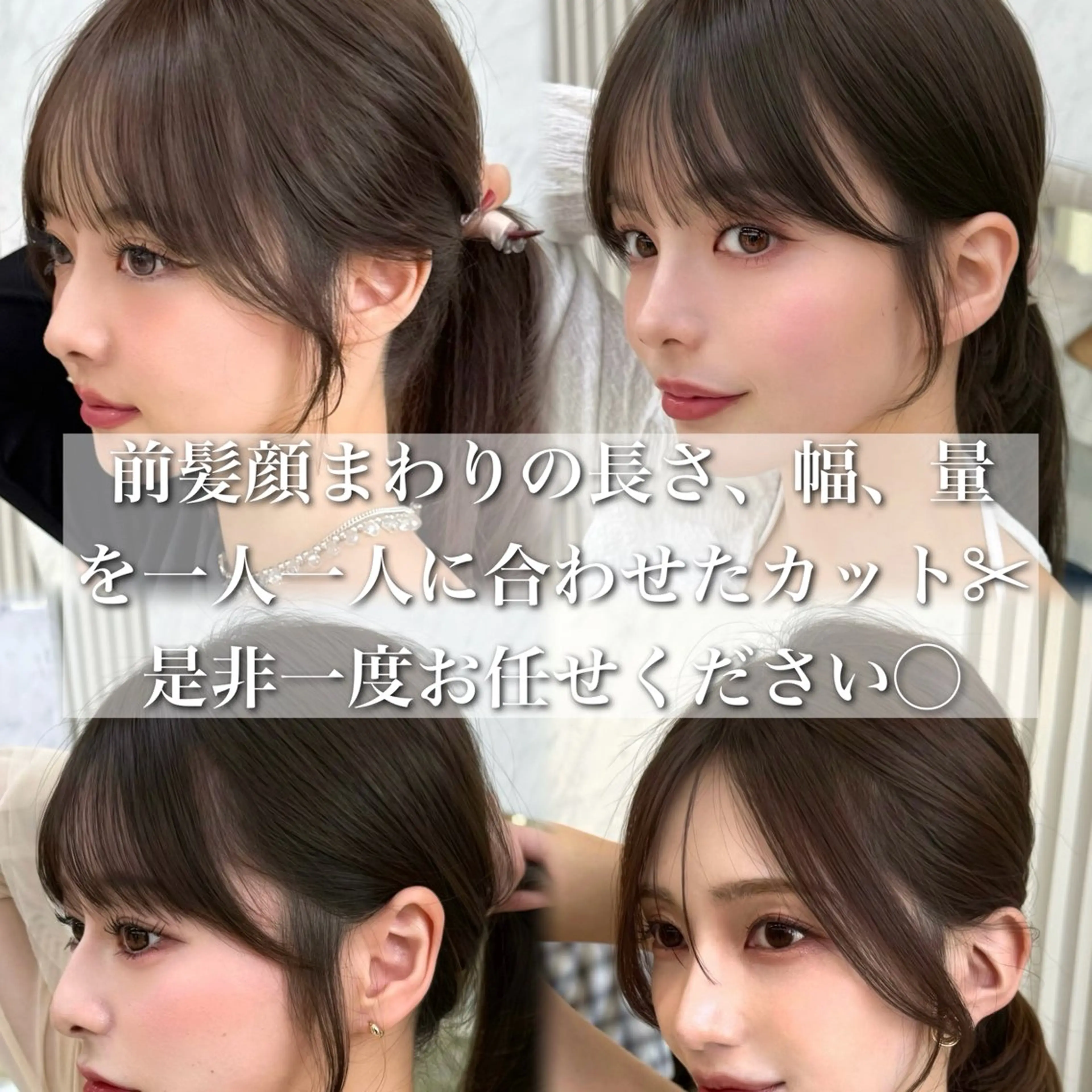 ミディアム カット 似合わせレイヤー/ 透明感カラーのヘアスタイル