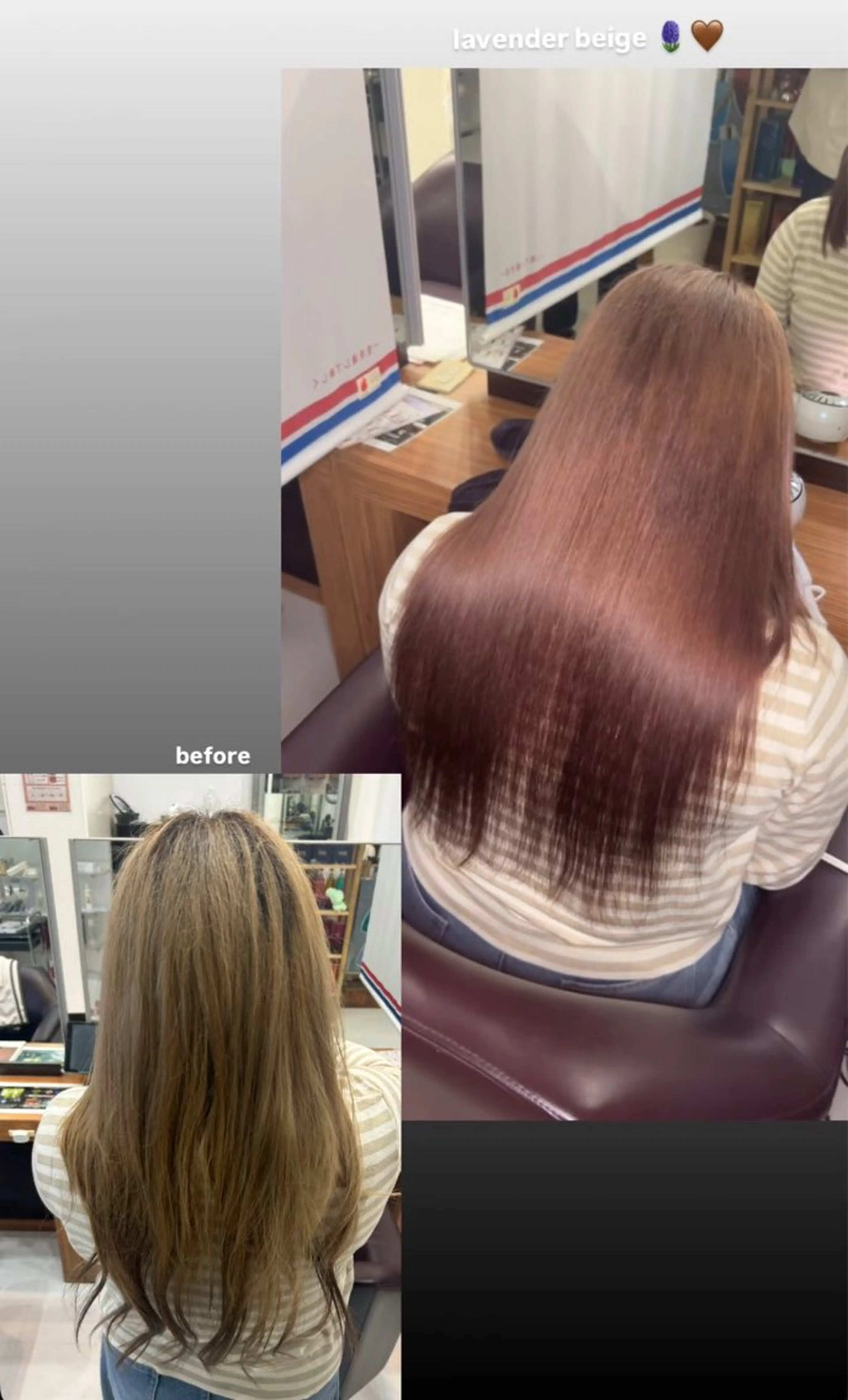 カラー カット ヘアカラー パーマ 縮毛矯正 保科 椎奈のヘアスタイル