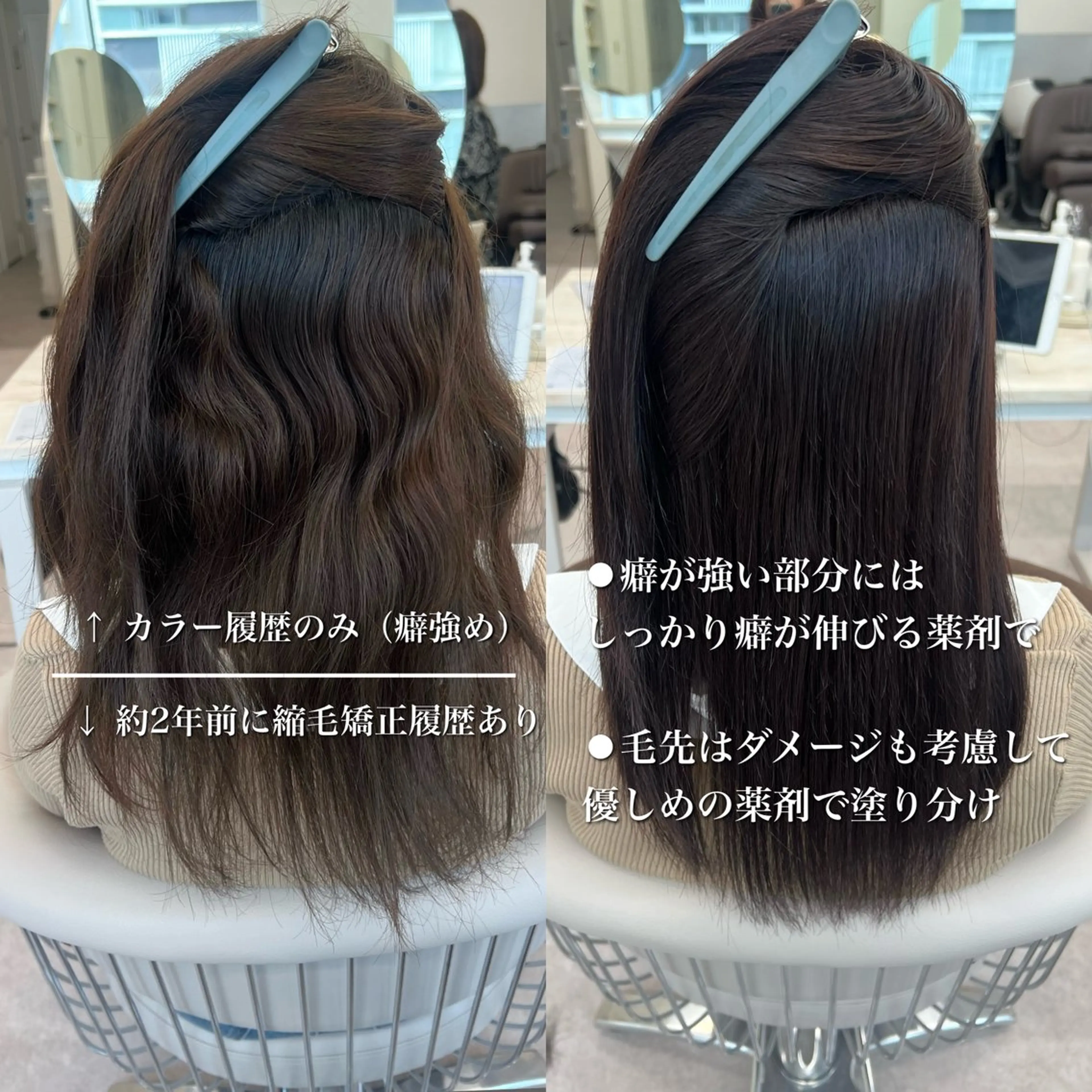 セミロング カラー カット ヘアカラー 縮毛矯正 トリートメント 美髪矯正/髪質改善/ 艶髪🤍伊藤梨紗のヘアスタイル