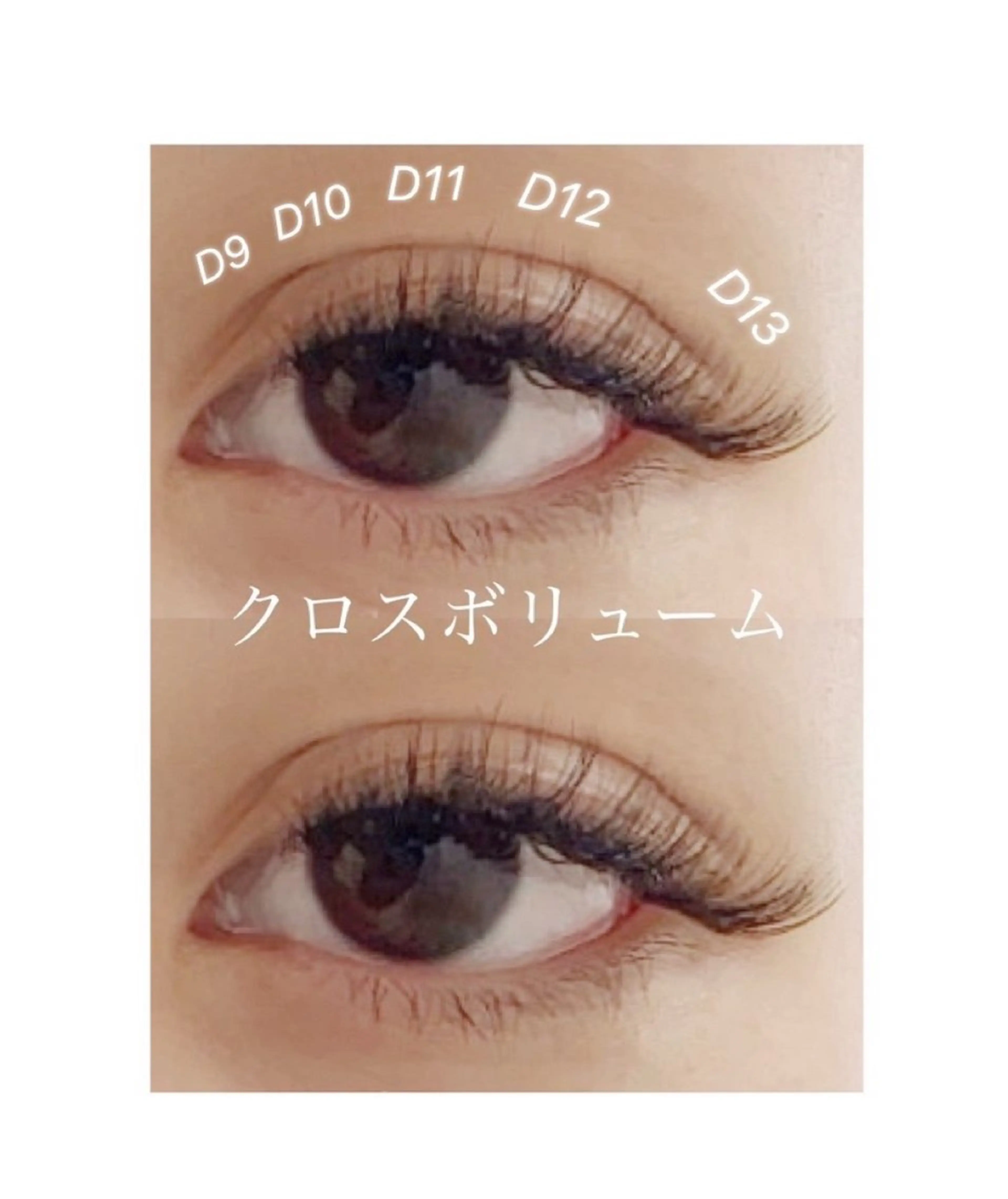 マツエク・マツパ マツエク Ricca RIEのマツエク・マツパデザイン