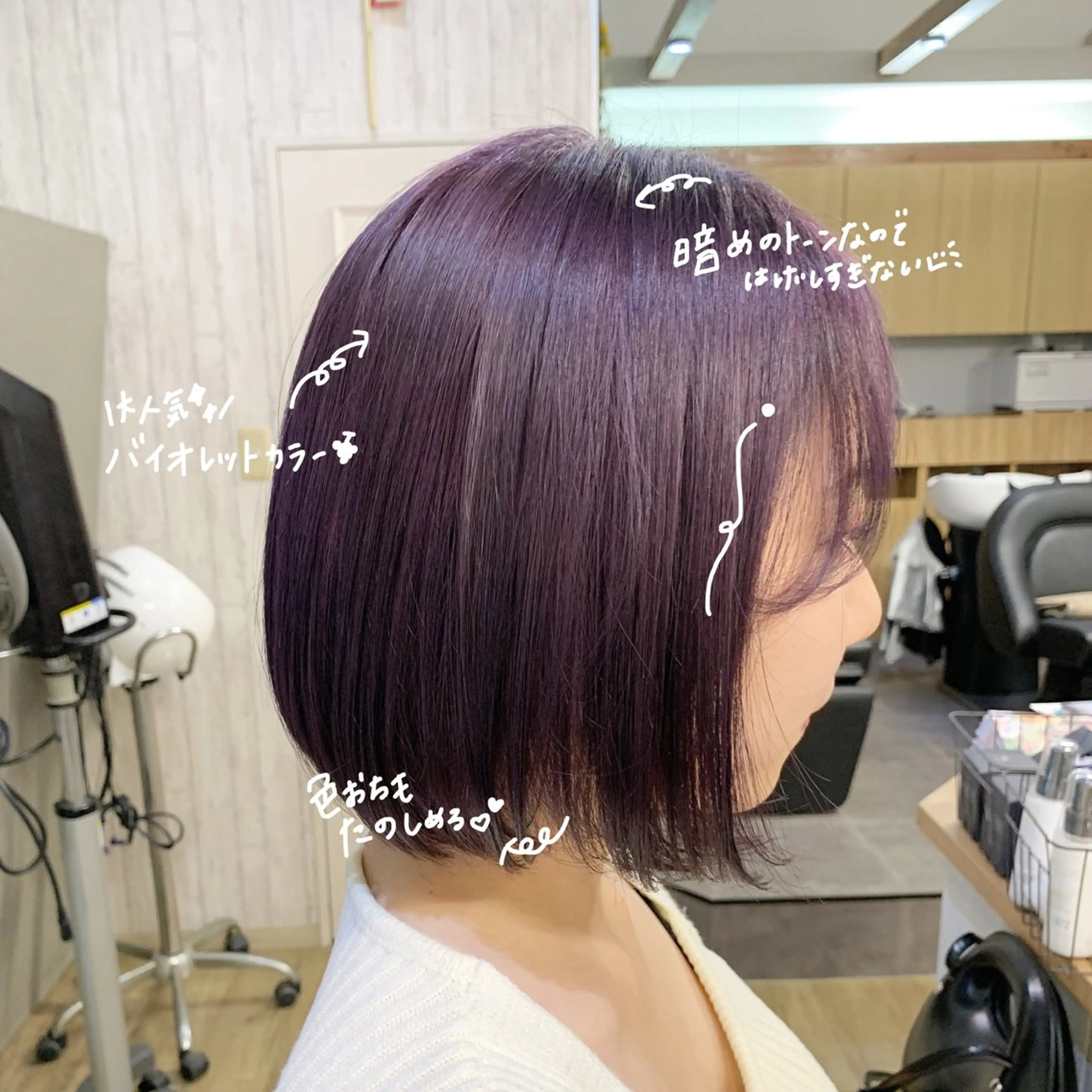 ショート カラー バイオレットカラー カット ヘアカラー regalo Acari🍎のヘアスタイル