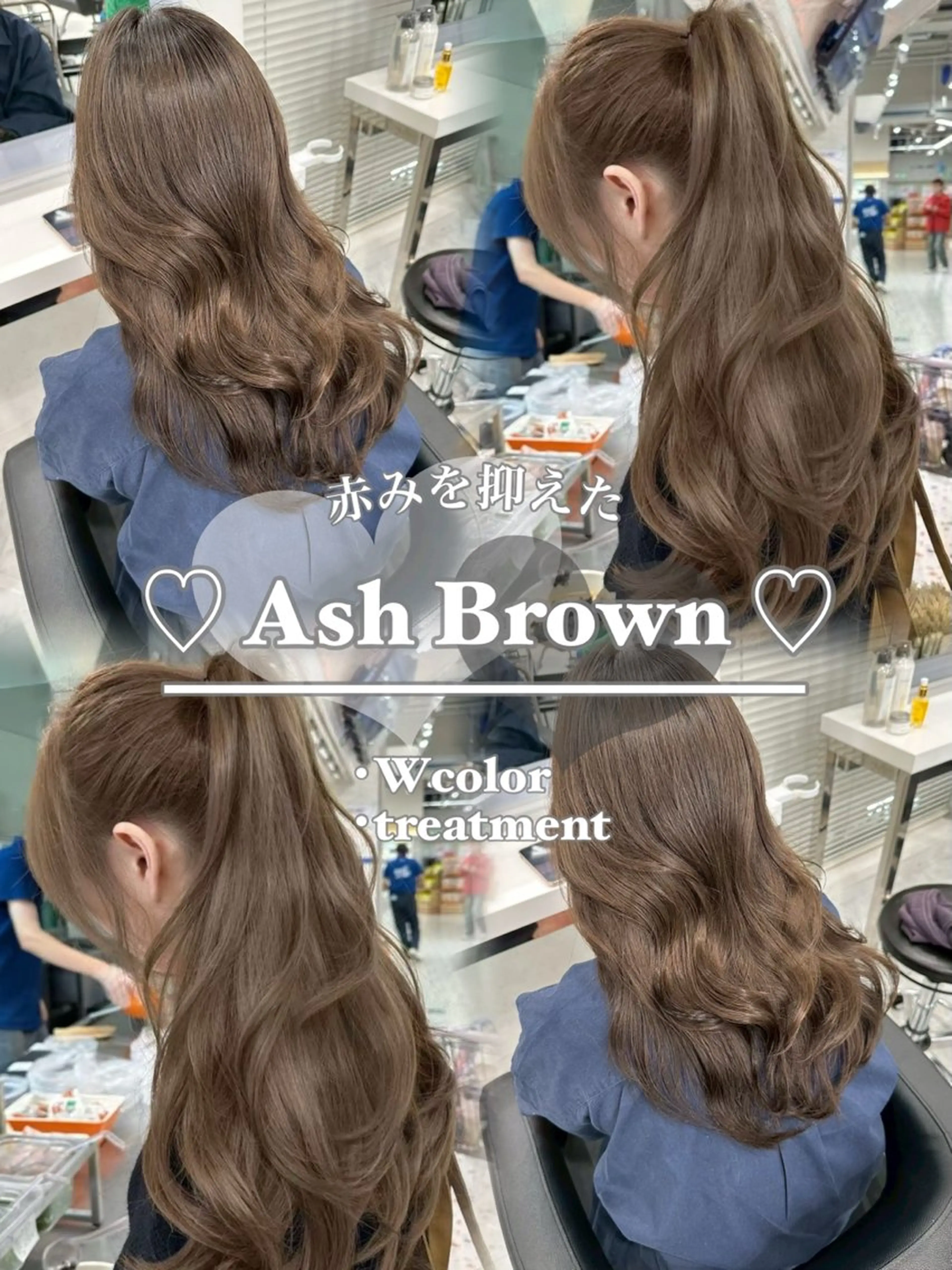 ロング カラー 🩰girlyモテ ヘア🩰🍨AYAのヘアスタイル