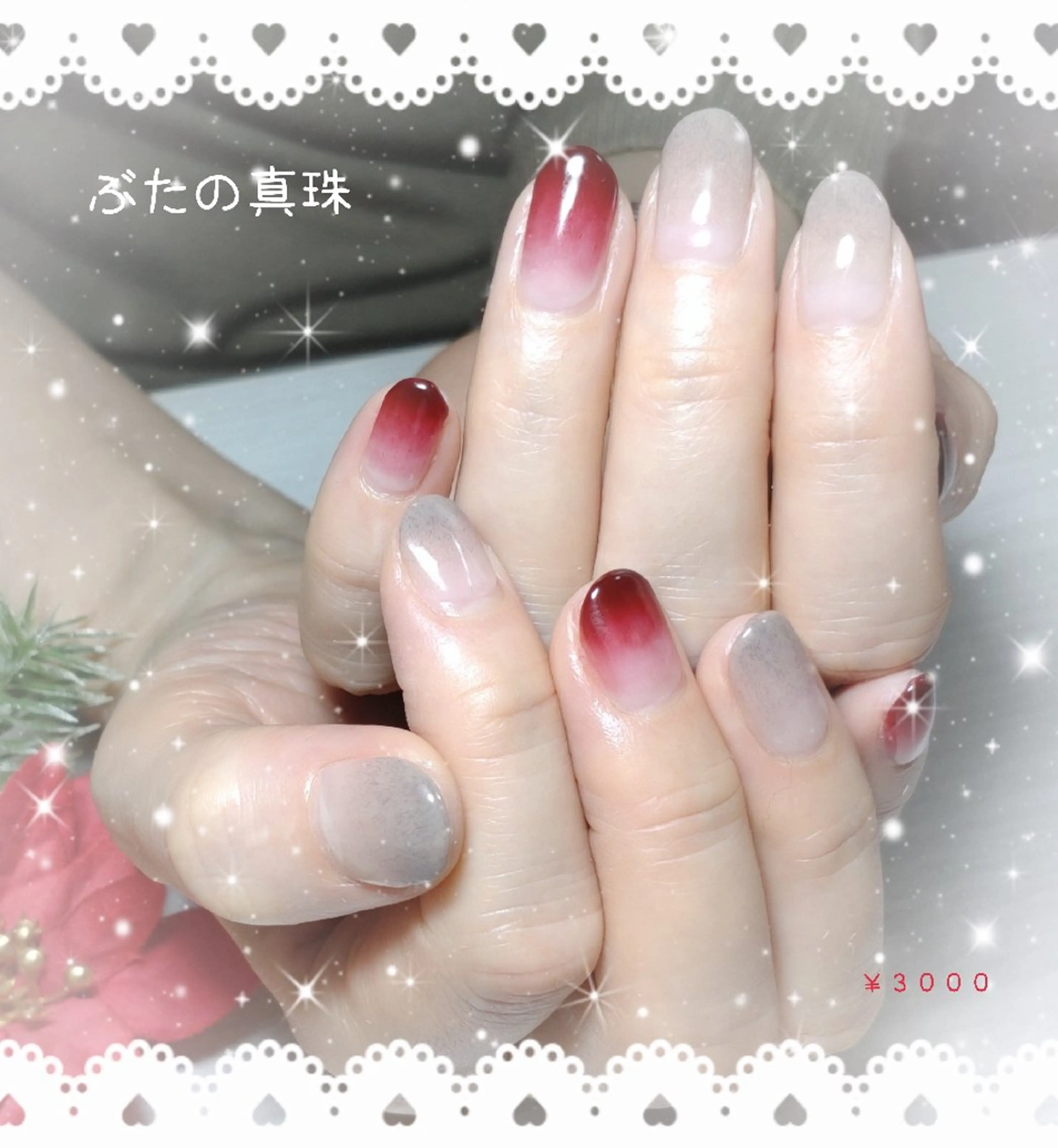 ネイル ボルドー グラデーション ハンドネイル 林 珠里のネイルデザイン