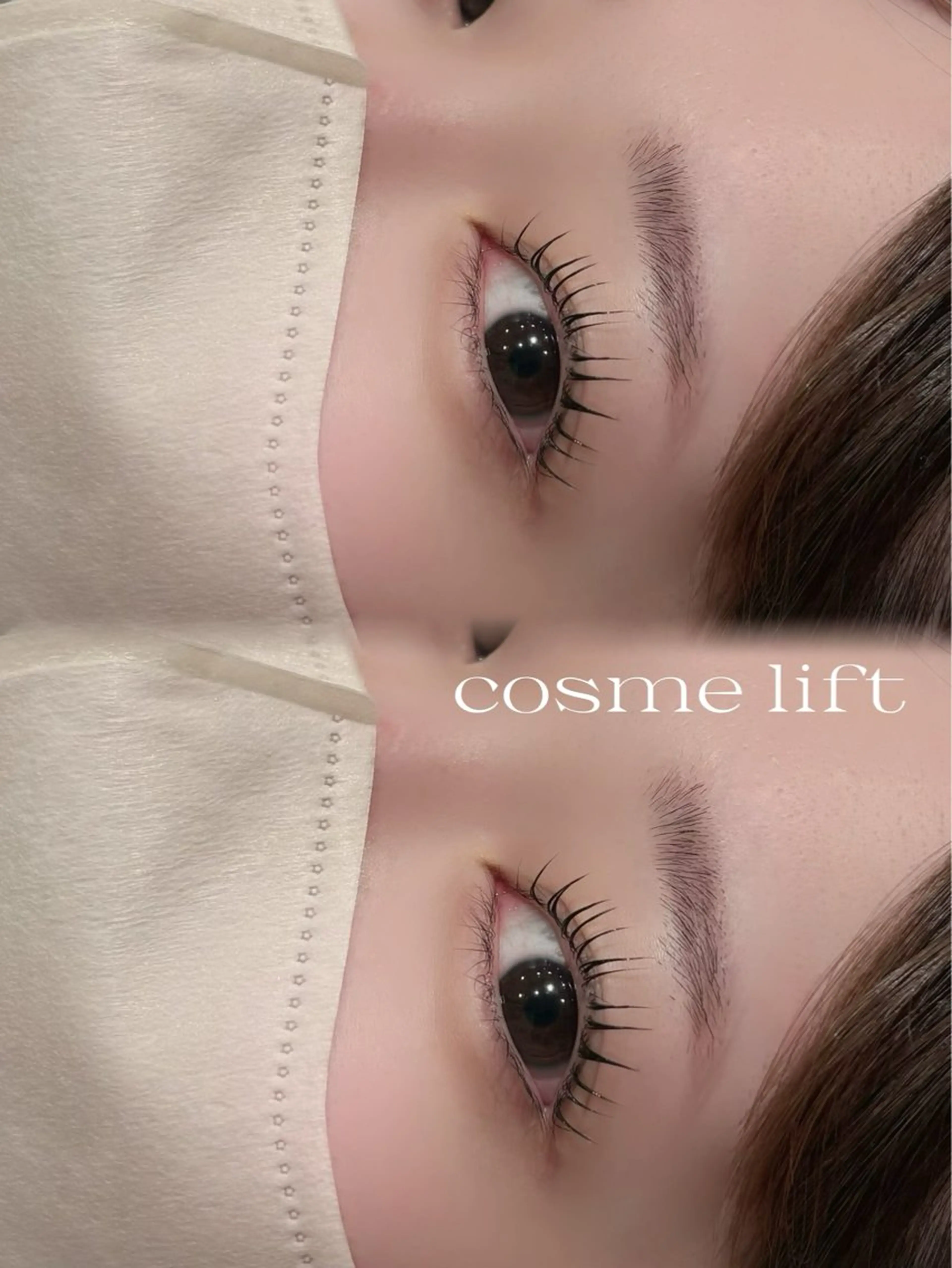 マツエク・マツパ まつげパーマ マツパ 〔lazo〕 solaの眉毛・アイブロウイメージ