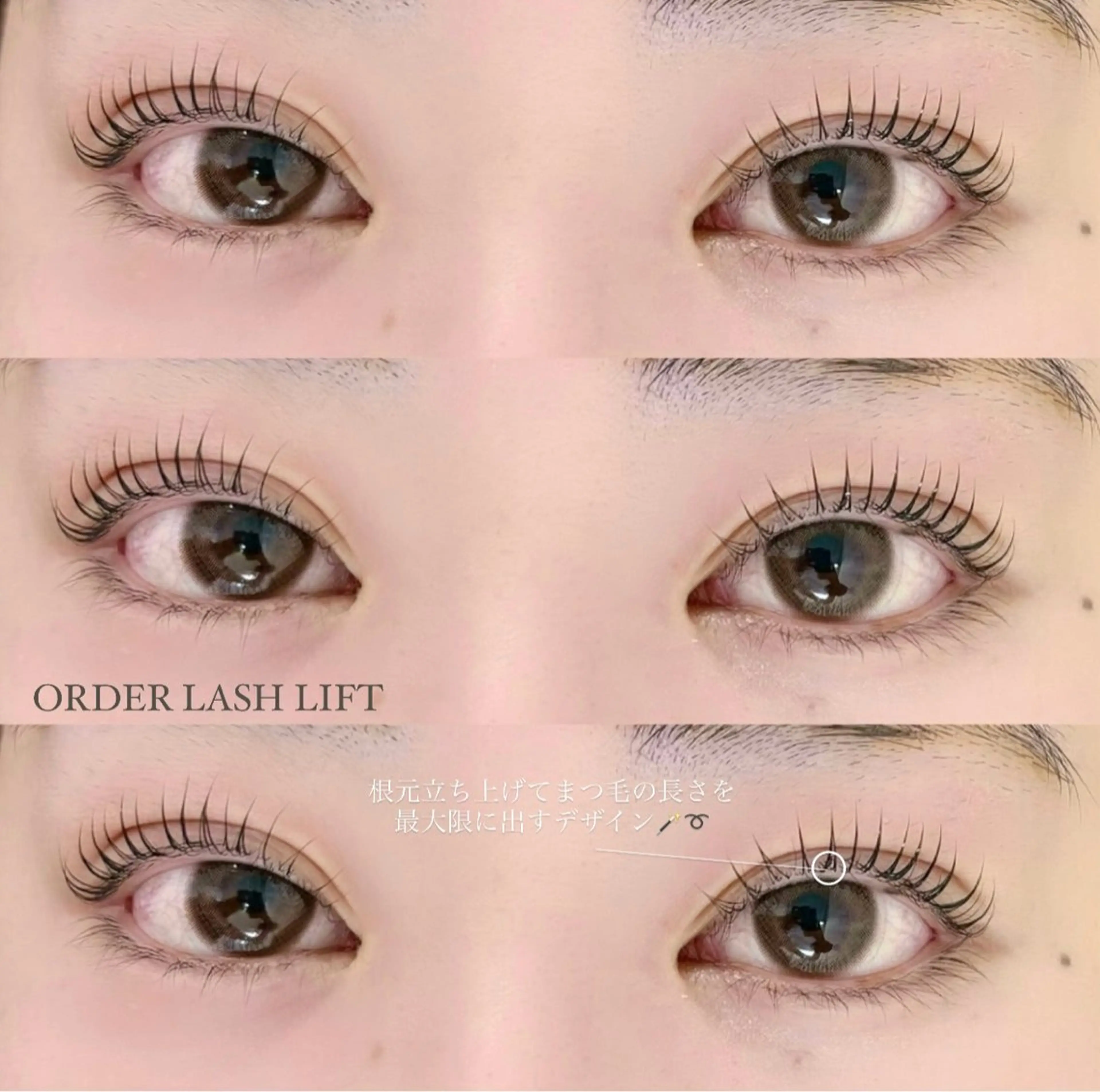 マツエク・マツパ アイラッシュサロンelu+所属・elu+ YUIのマツエク・マツパデザイン