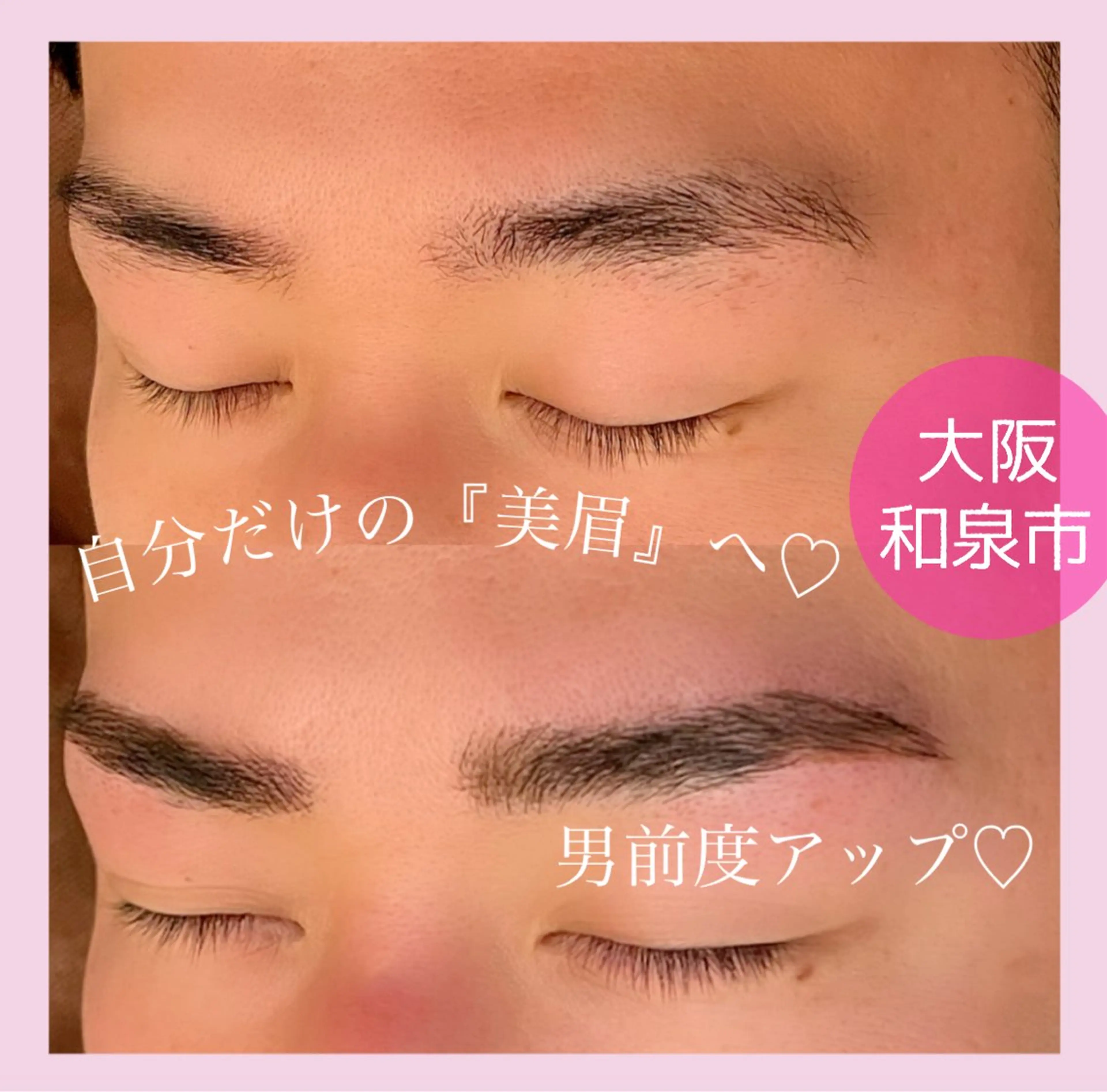 sarasa beauty salon所属・SARASA♡ Yamashitaの眉毛・アイブロウイメージ