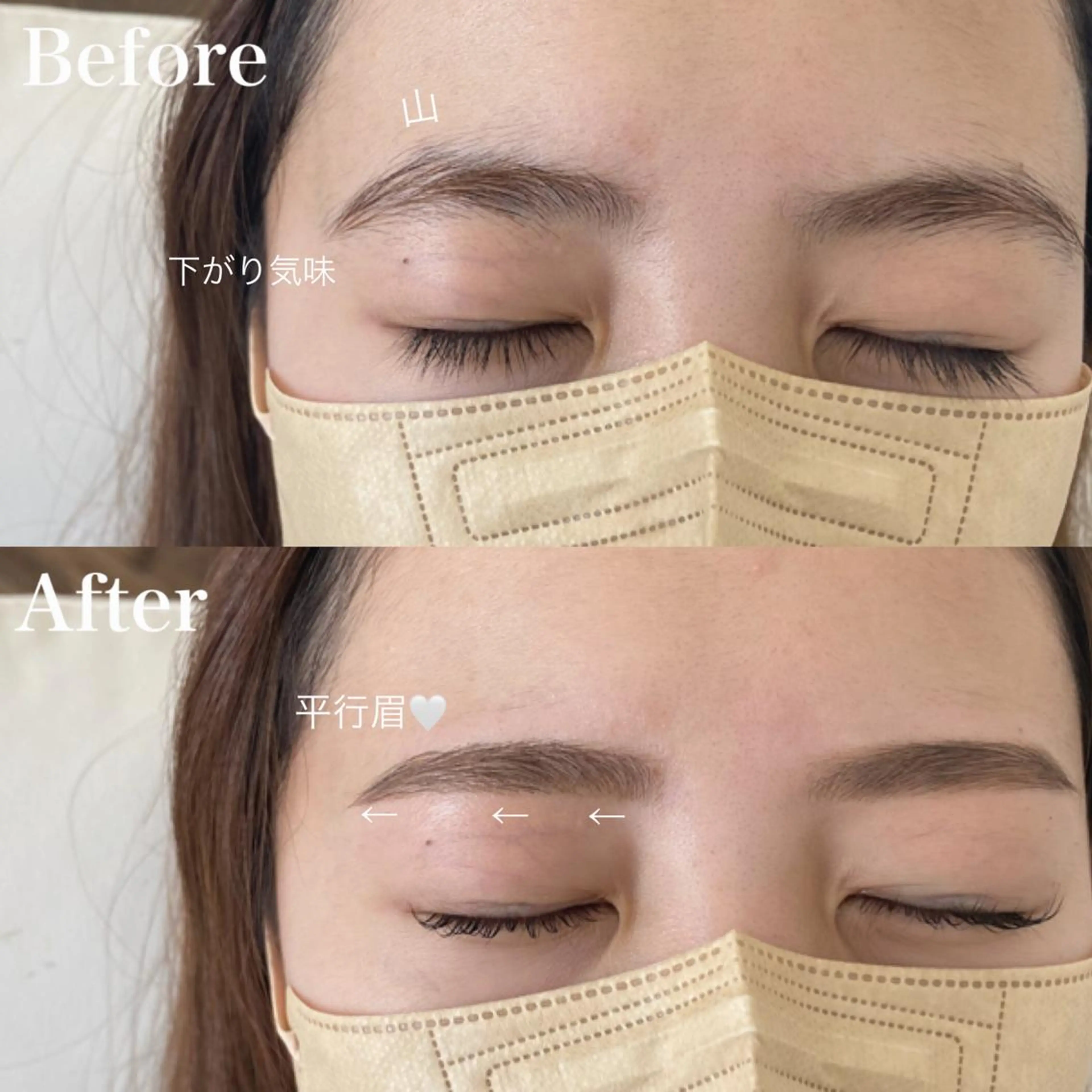 アイブロウ アイブロウリスト 長井のマツエク・マツパデザイン