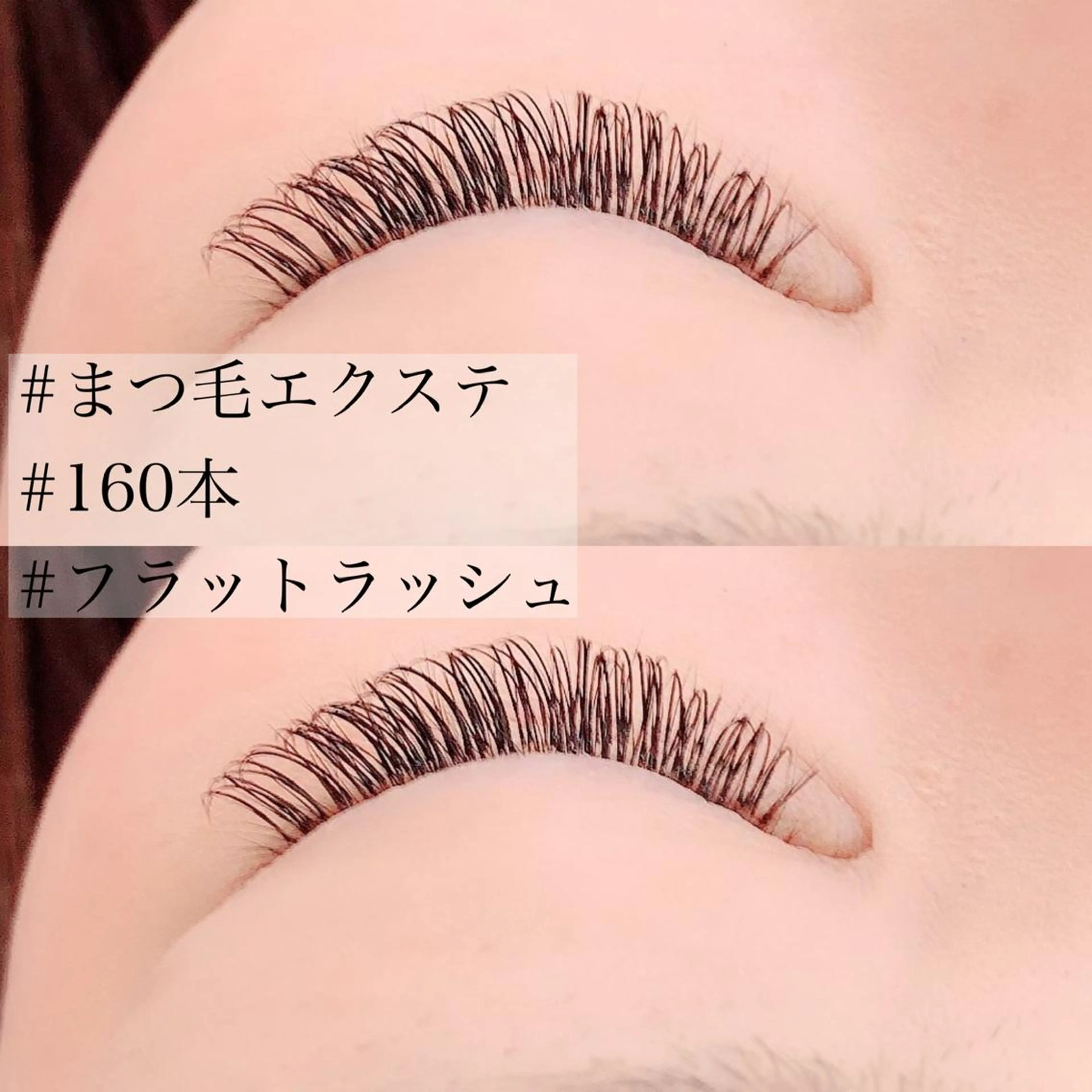 マツエク・マツパ misaki mのマツエク・マツパデザイン