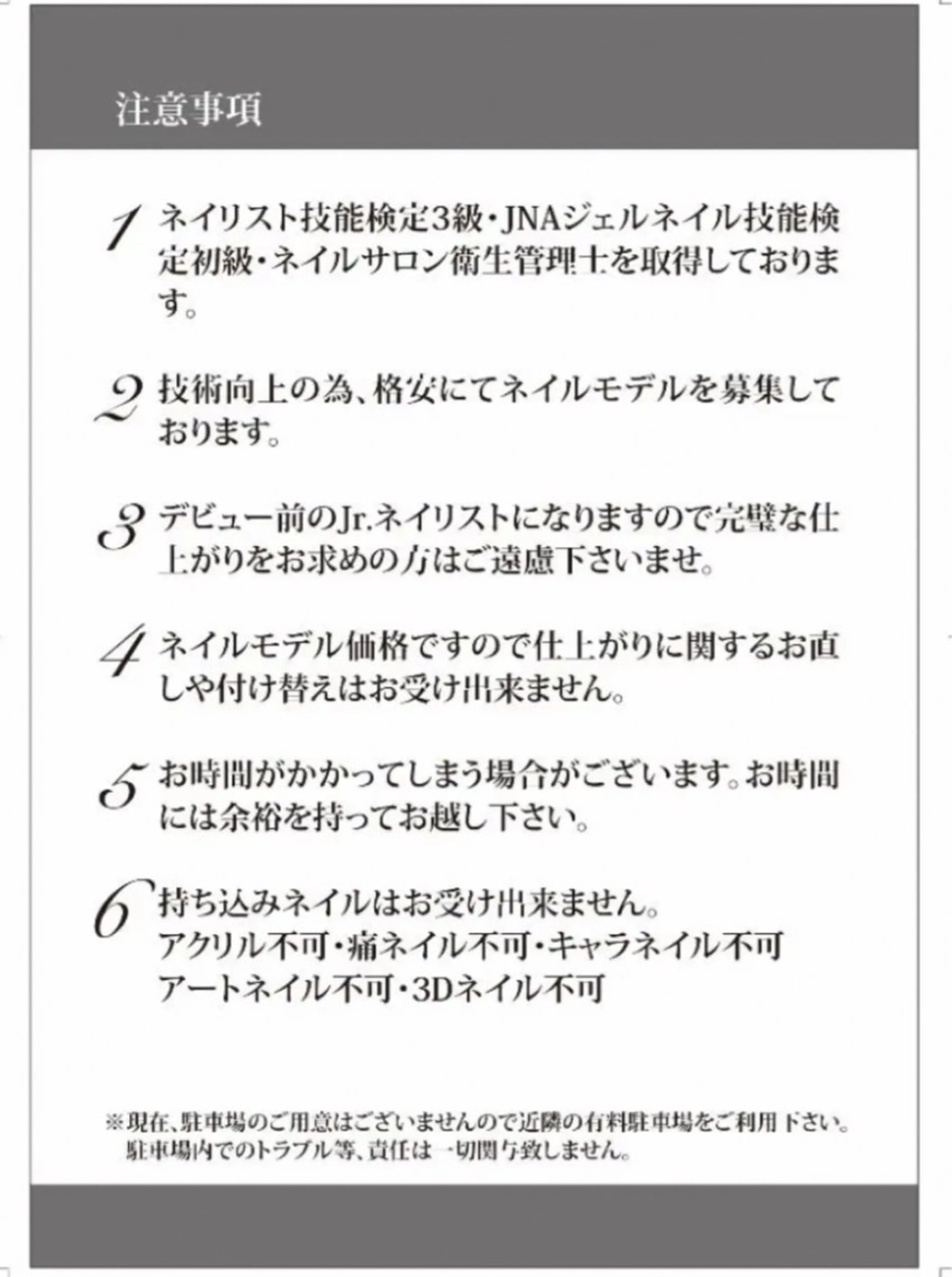 ネイル nail salon classyのネイルデザイン