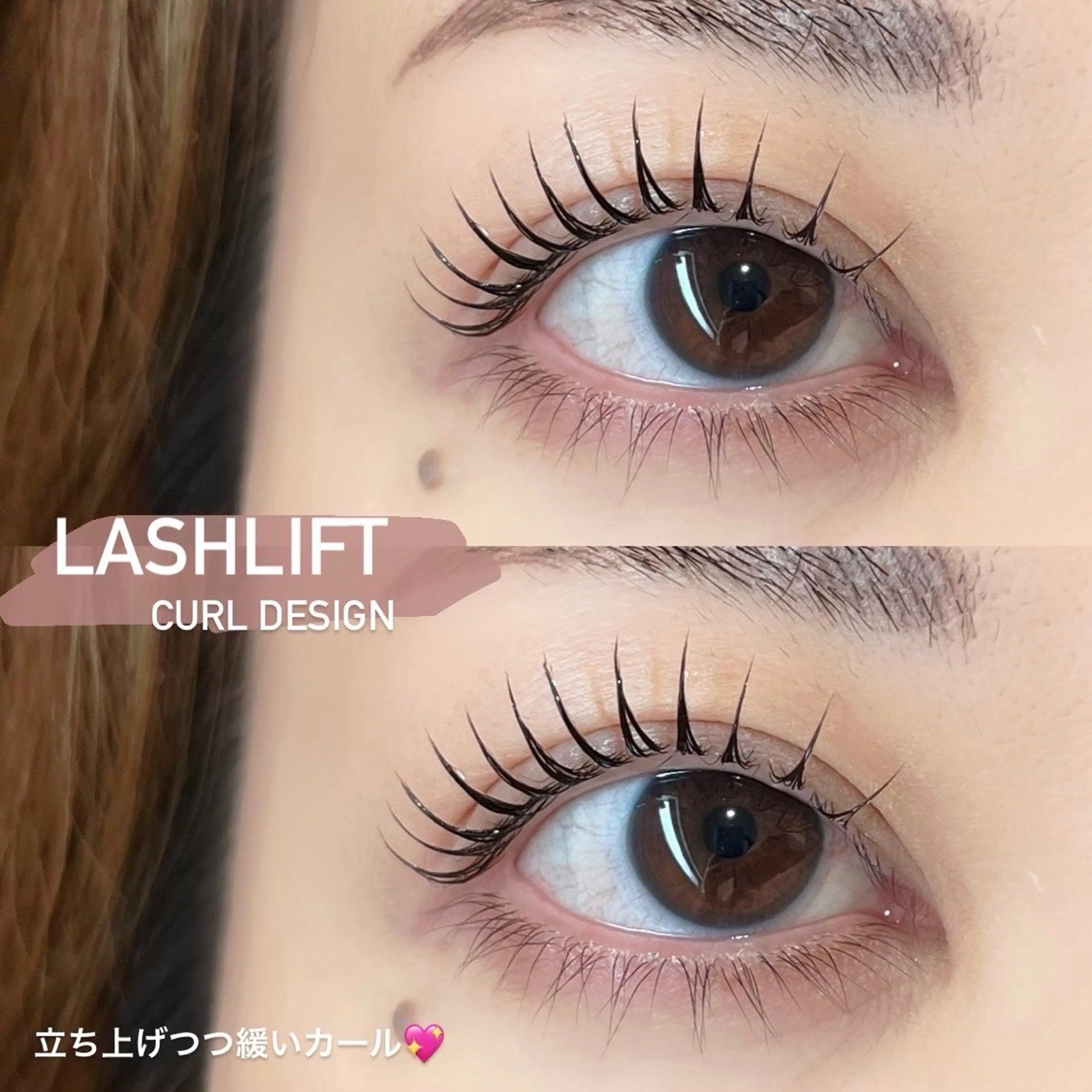 マツエク・マツパ mood tatemachiのヘアスタイル