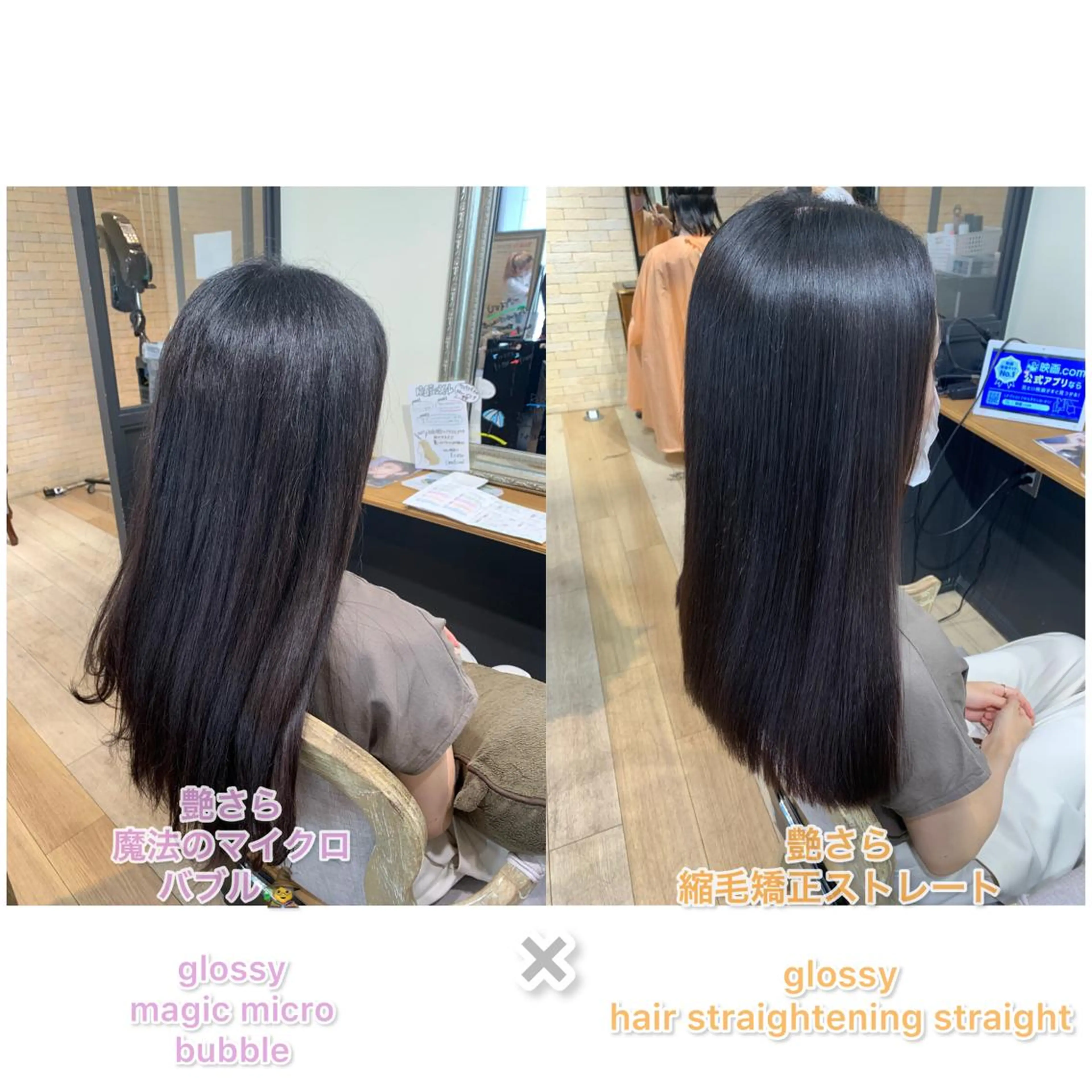 ロング パーマ カット 縮毛矯正 トリートメント 艶髪レイヤー上田 紗也🇰🇷💗のヘアスタイル