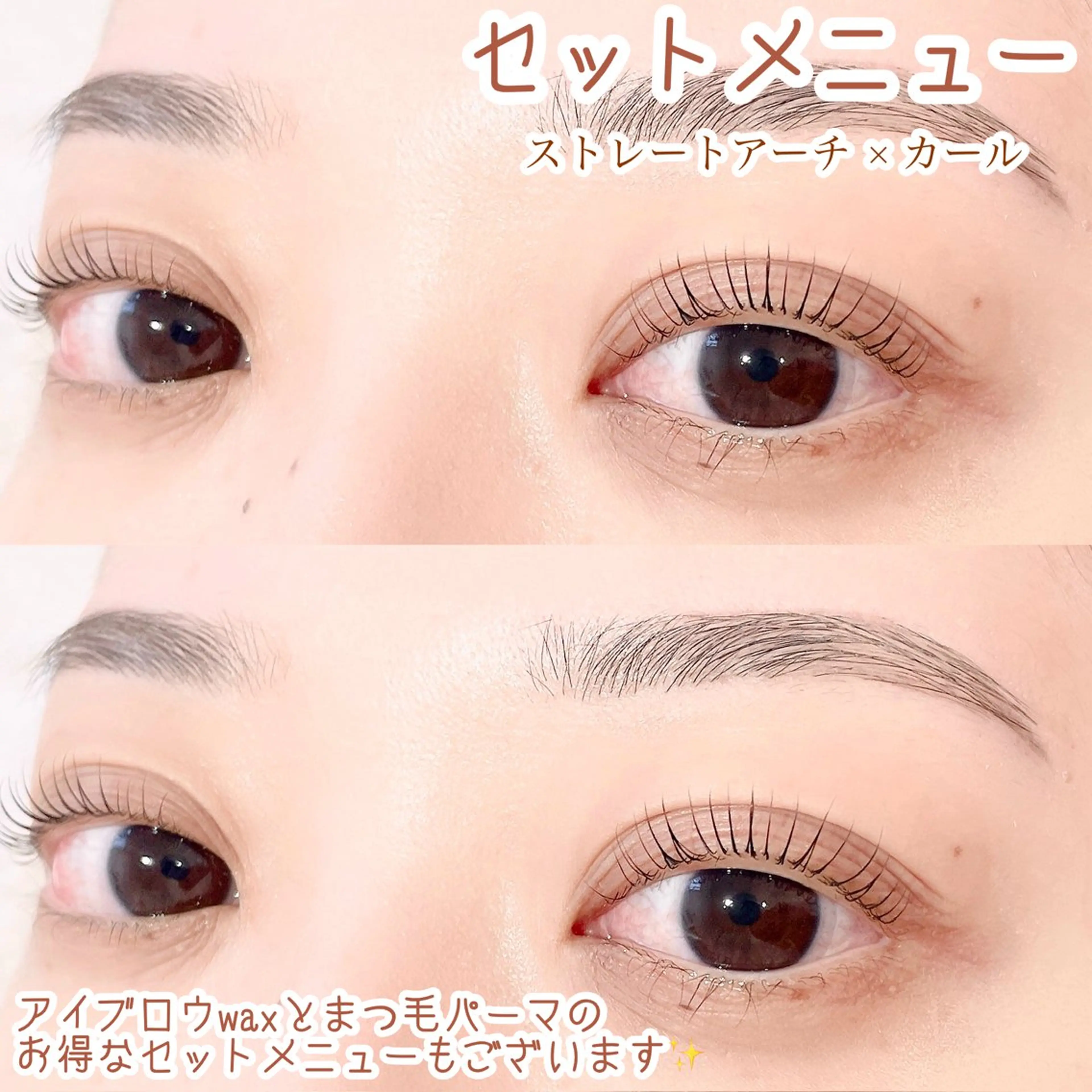 マツエク・マツパ pono🫧 Ishibashiのマツエク・マツパデザイン