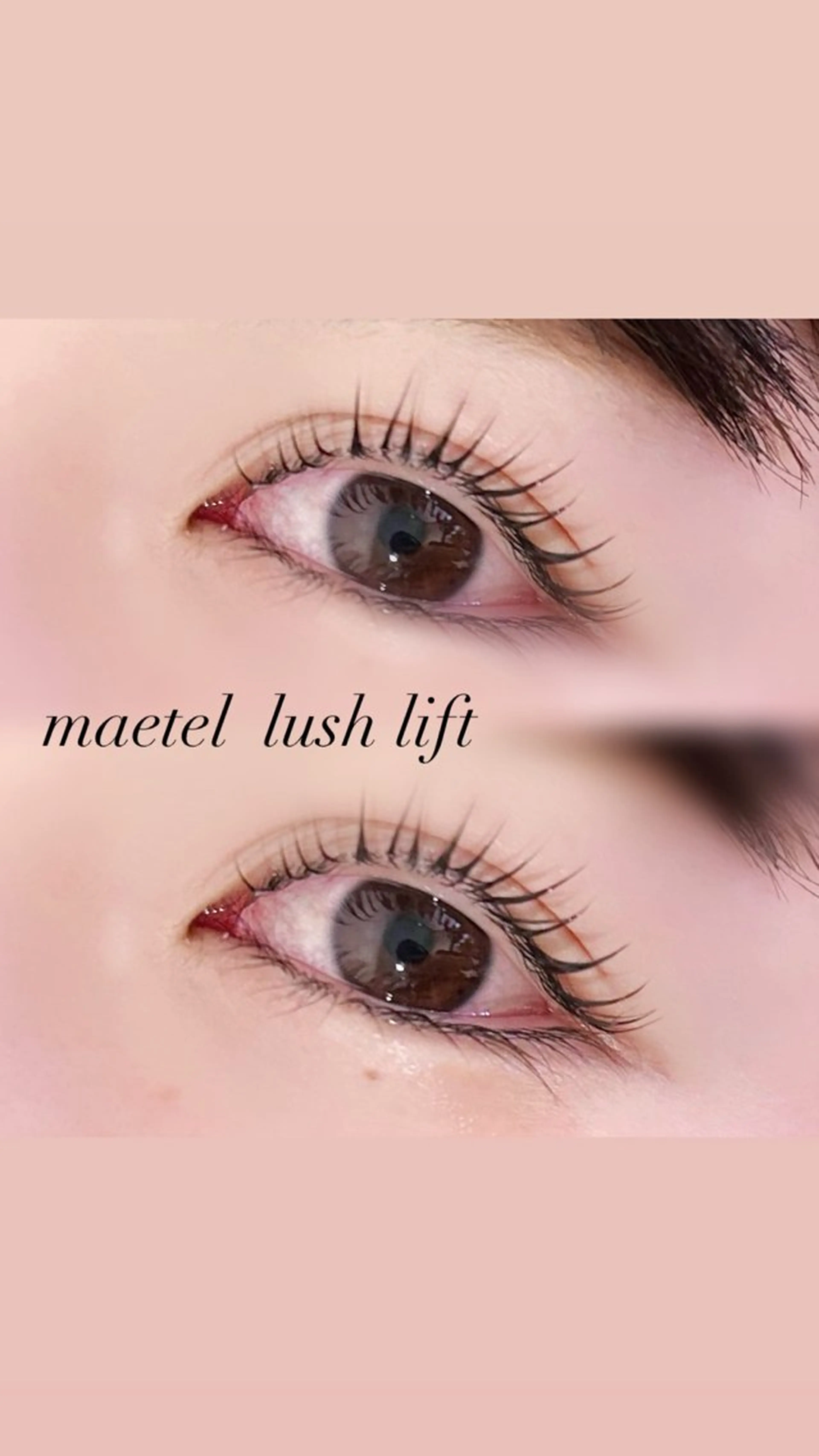 マツエク・マツパ North Pole 田中のマツエク・マツパデザイン