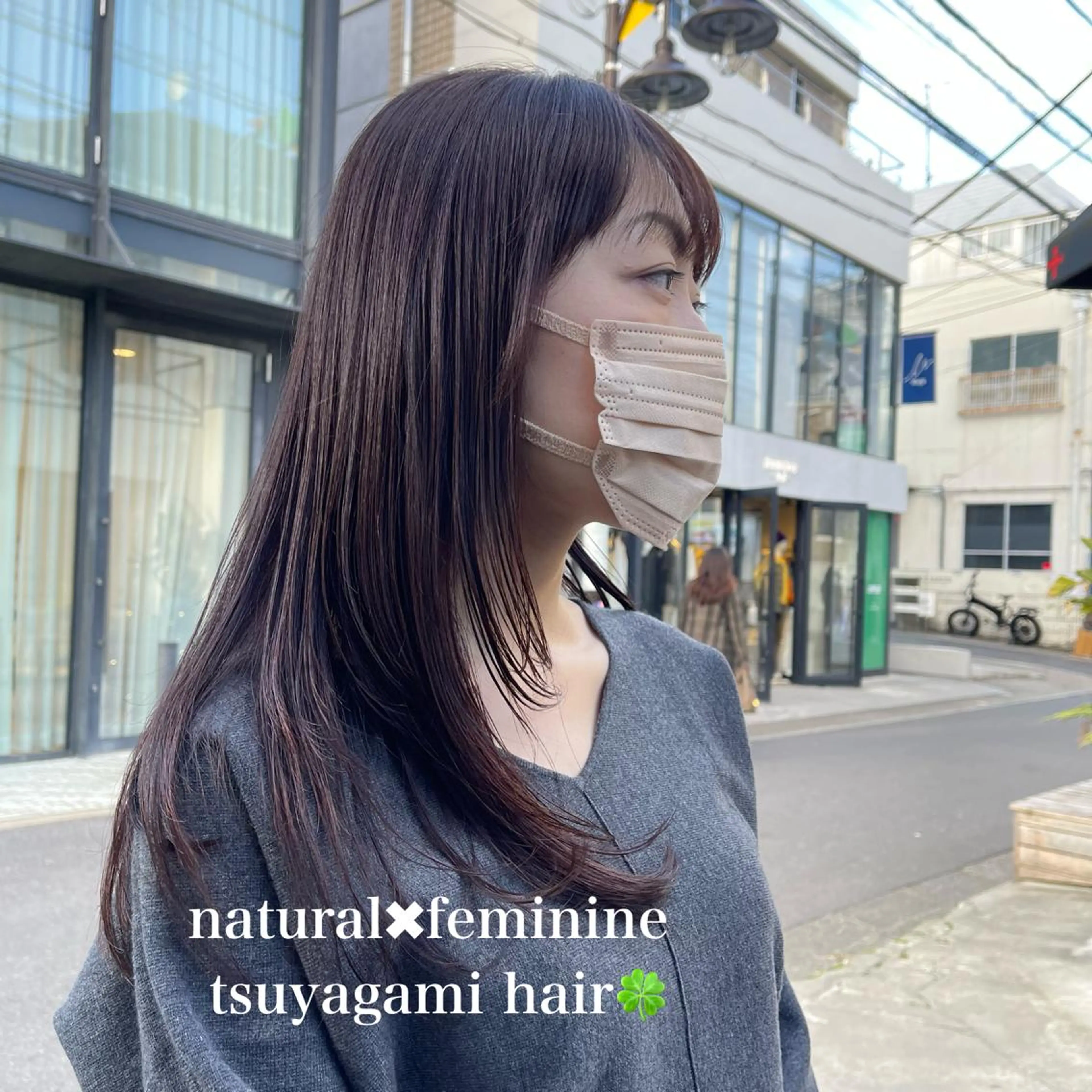 スペシャル美髪ケア　似合わせカット＆エドルカラー＆超音波トリートメントの写真