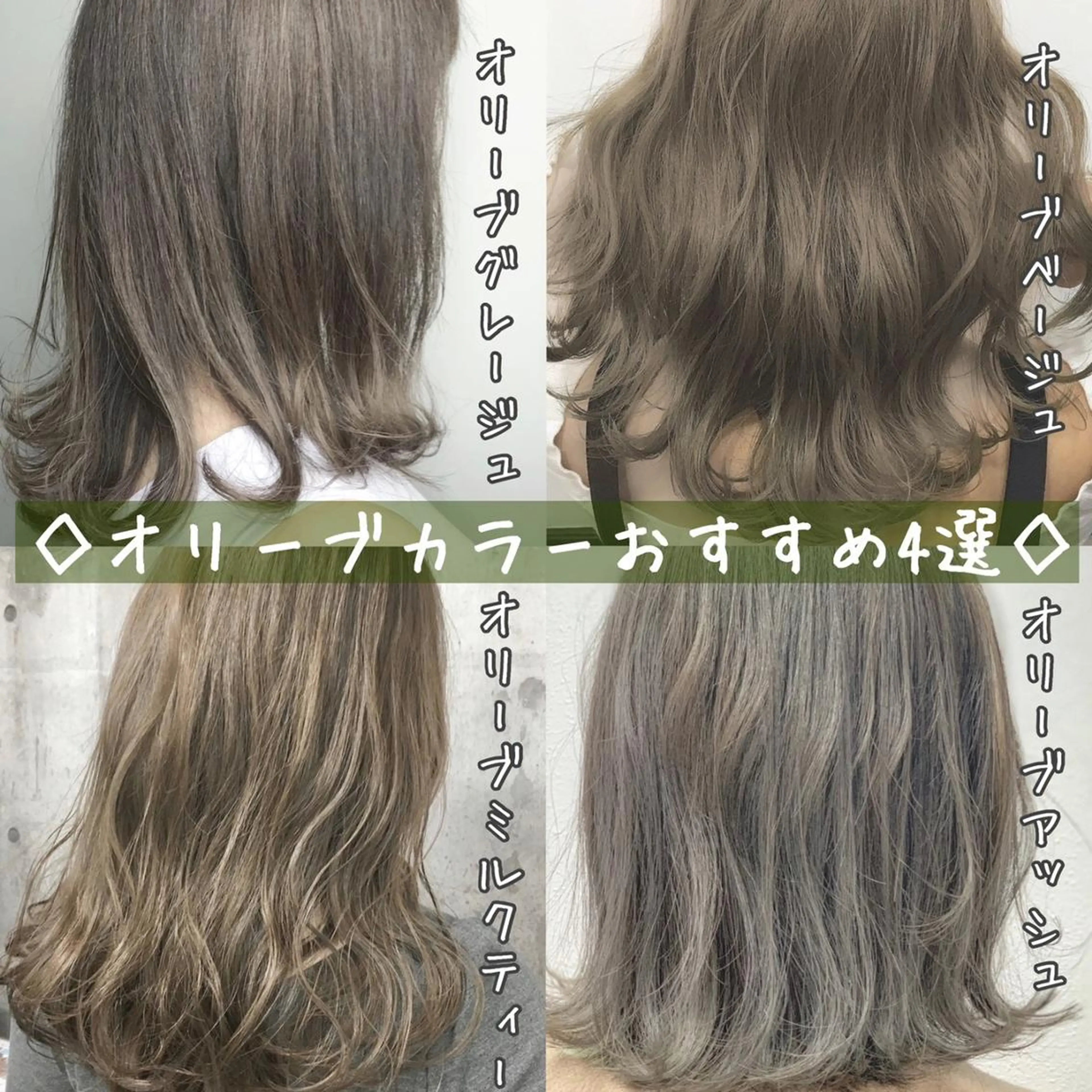 ミディアム カラー パーマ ヘアアレンジ ネイル マツエク・マツパ 学生 ヘアカラー 新宿駅近♡友達とOK 🦋W -ワット -のヘアスタイル