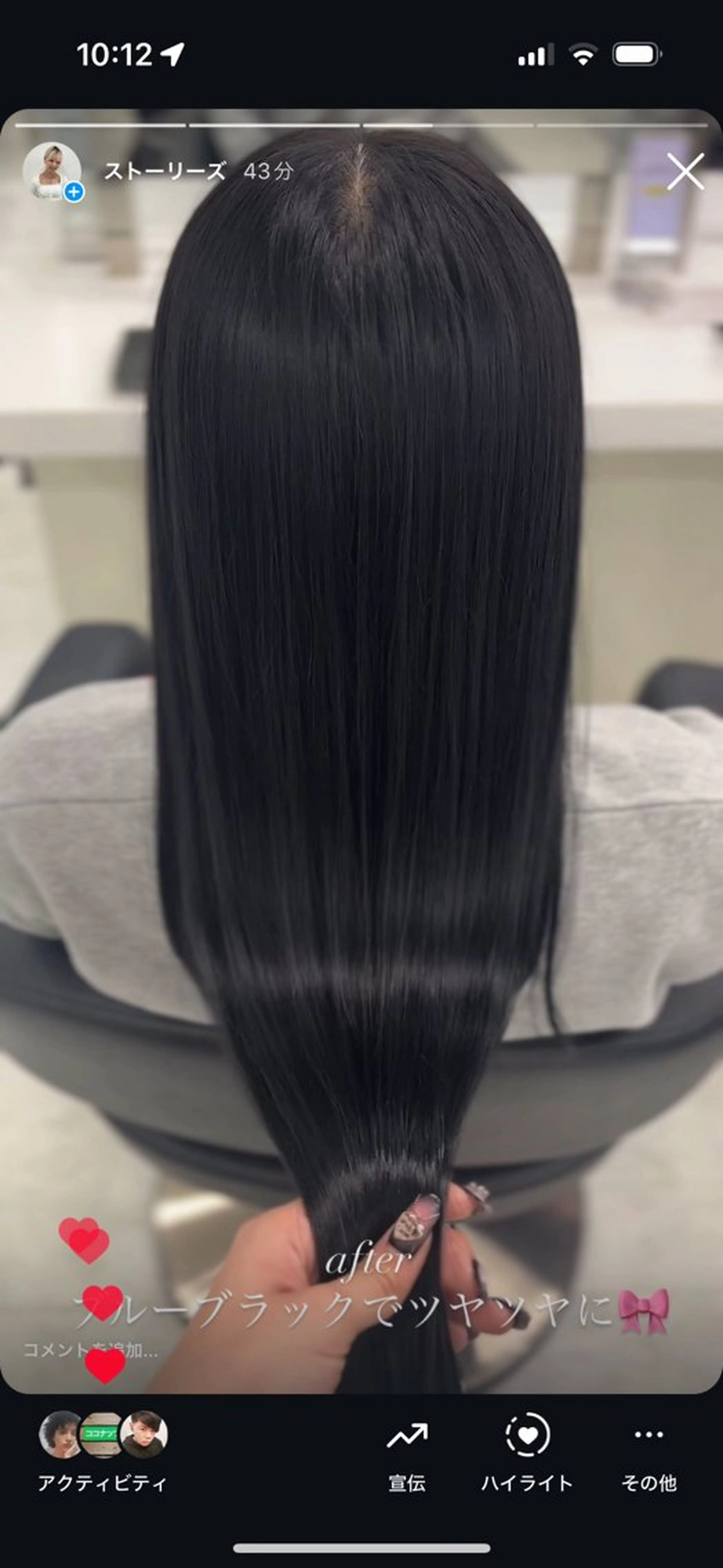 カラー 髪質改善 カット ヘアカラー トリートメント 🎀ツヤ髪✖︎ 暖色🎀RYUKAのヘアスタイル