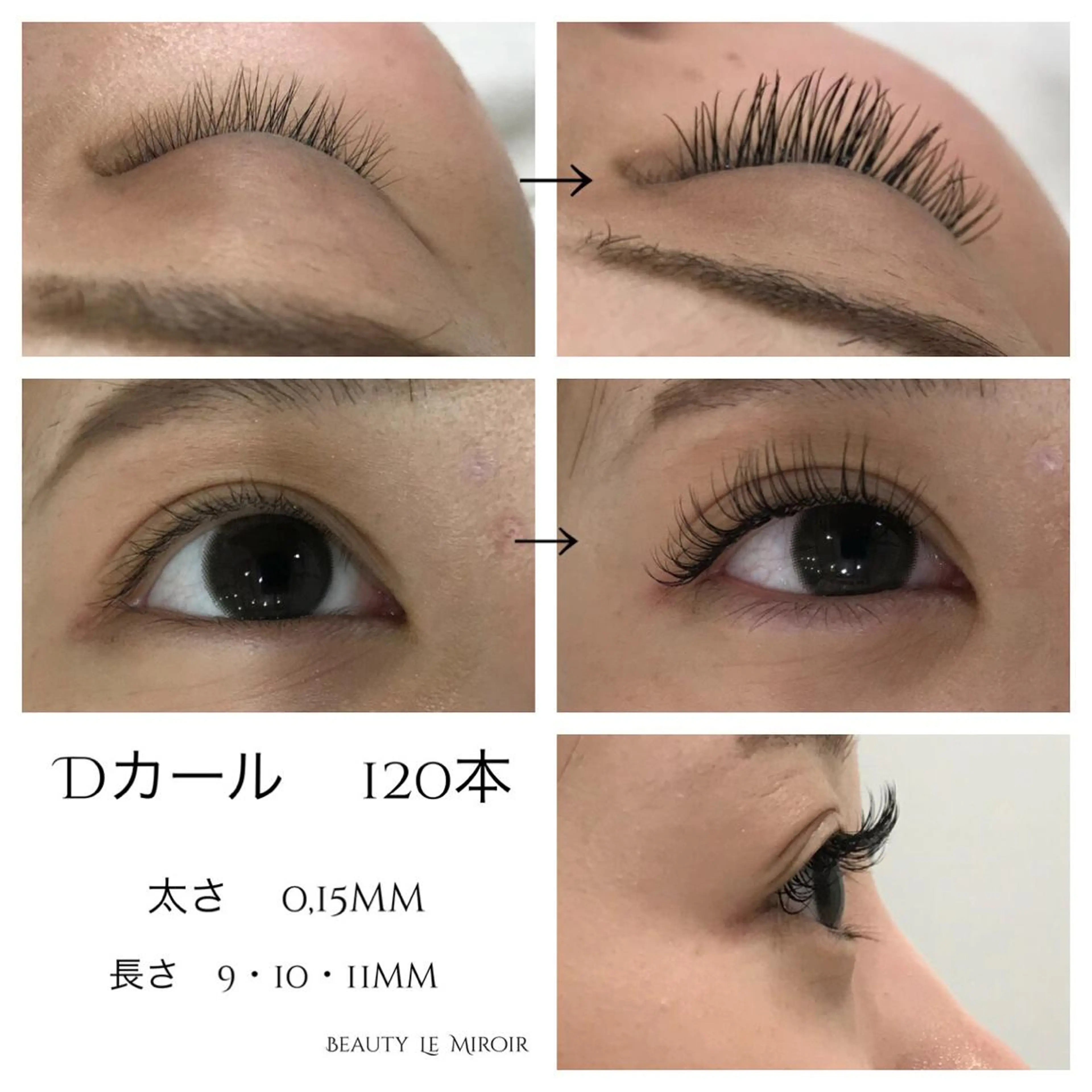 マツエク・マツパ ビューティー ミロワールのエステ・リラクイメージ