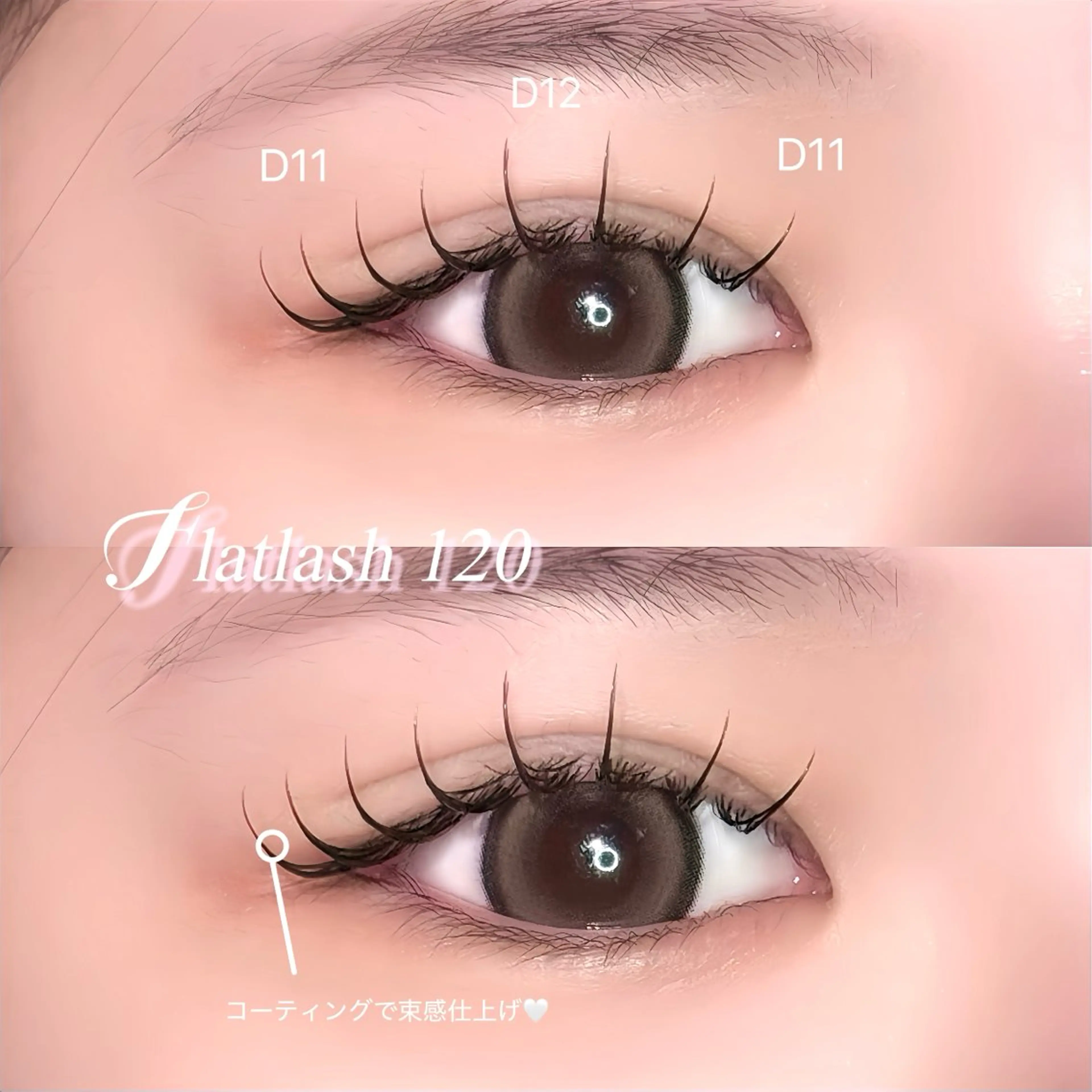 マツエク・マツパ 🍬fein. Yumina🍬のマツエク・マツパデザイン