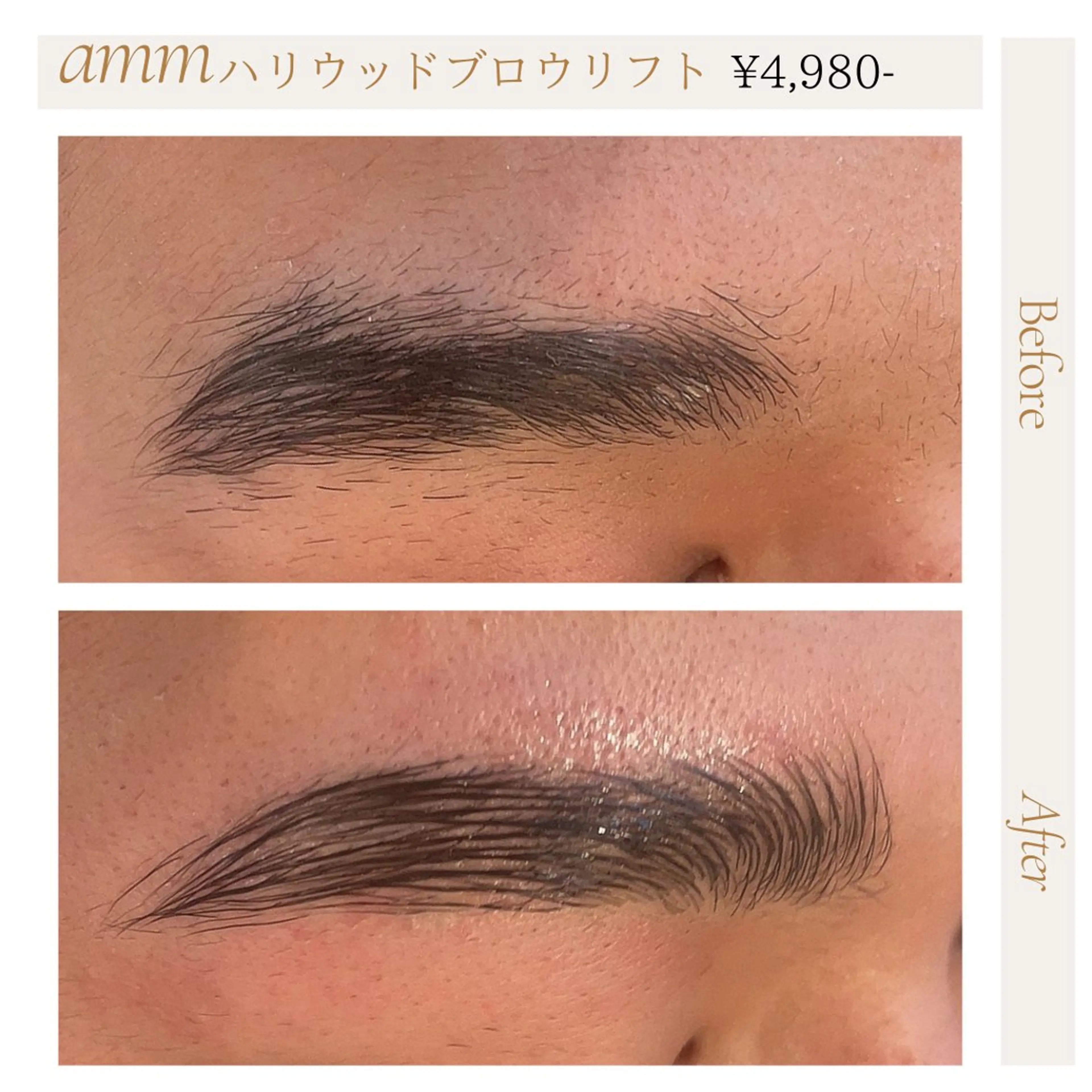 メンズ アイブロウ ワックス脱毛 その他(アイブロウ) Amm所属・🏆艶肌ワックス🏆 ララピール✨Ammのエステ・リラクイメージ