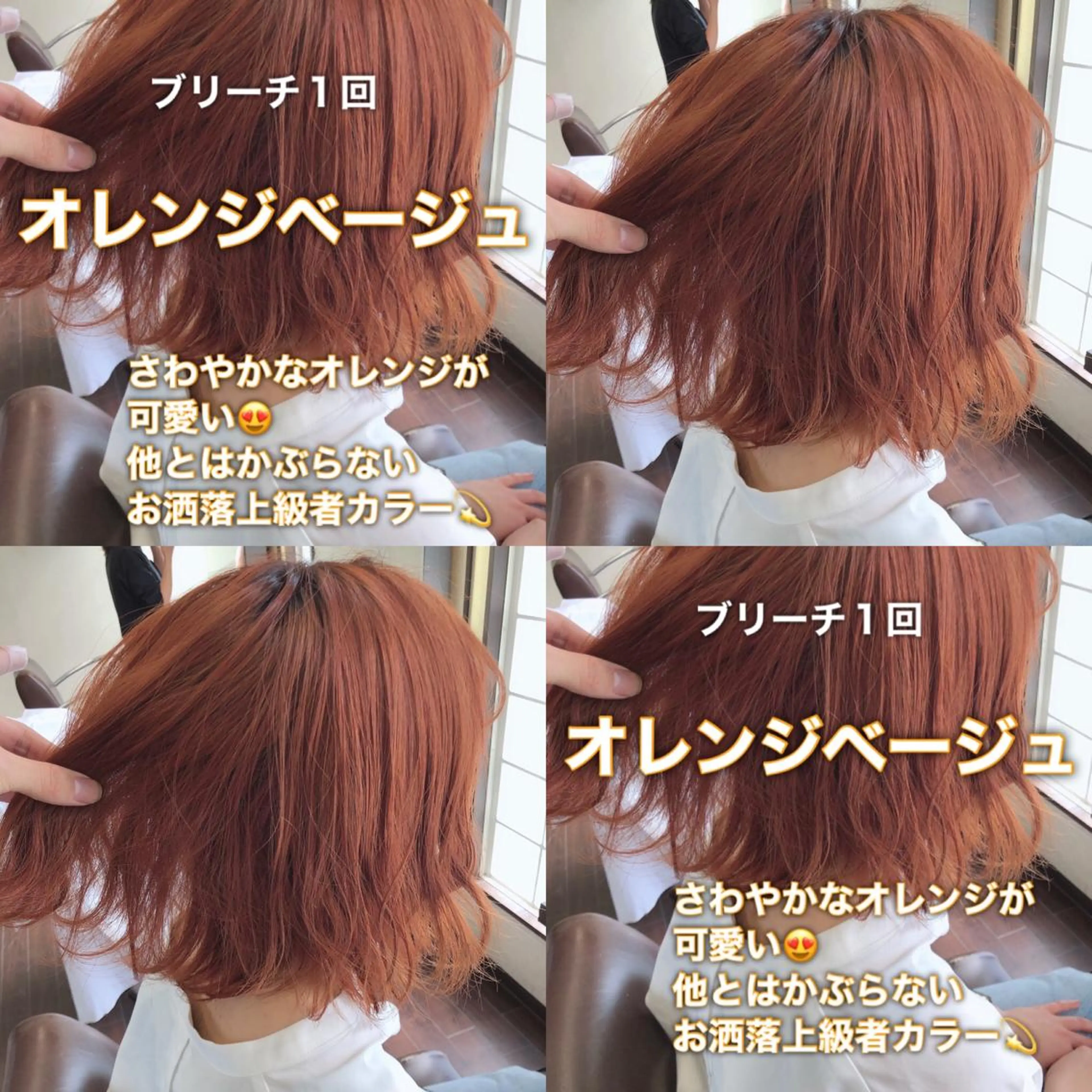 ミディアム ヘアカラー 具志 正太のヘアスタイル