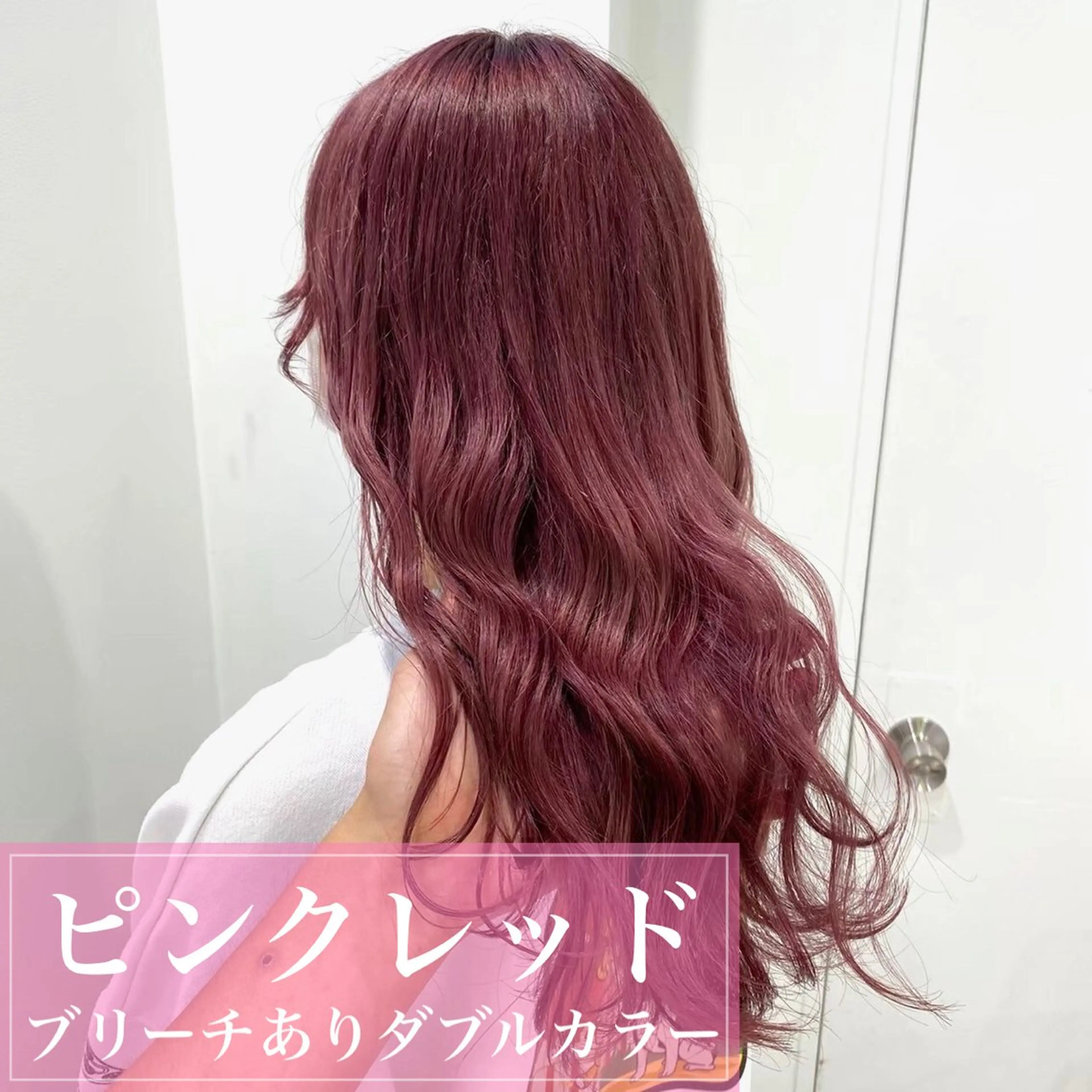 セミロング カラー ヘアアレンジ ブリーチ 髪質改善 似合わせカット 🫧艶感  ハイトー ン／ブリーチ🫧のヘアスタイル