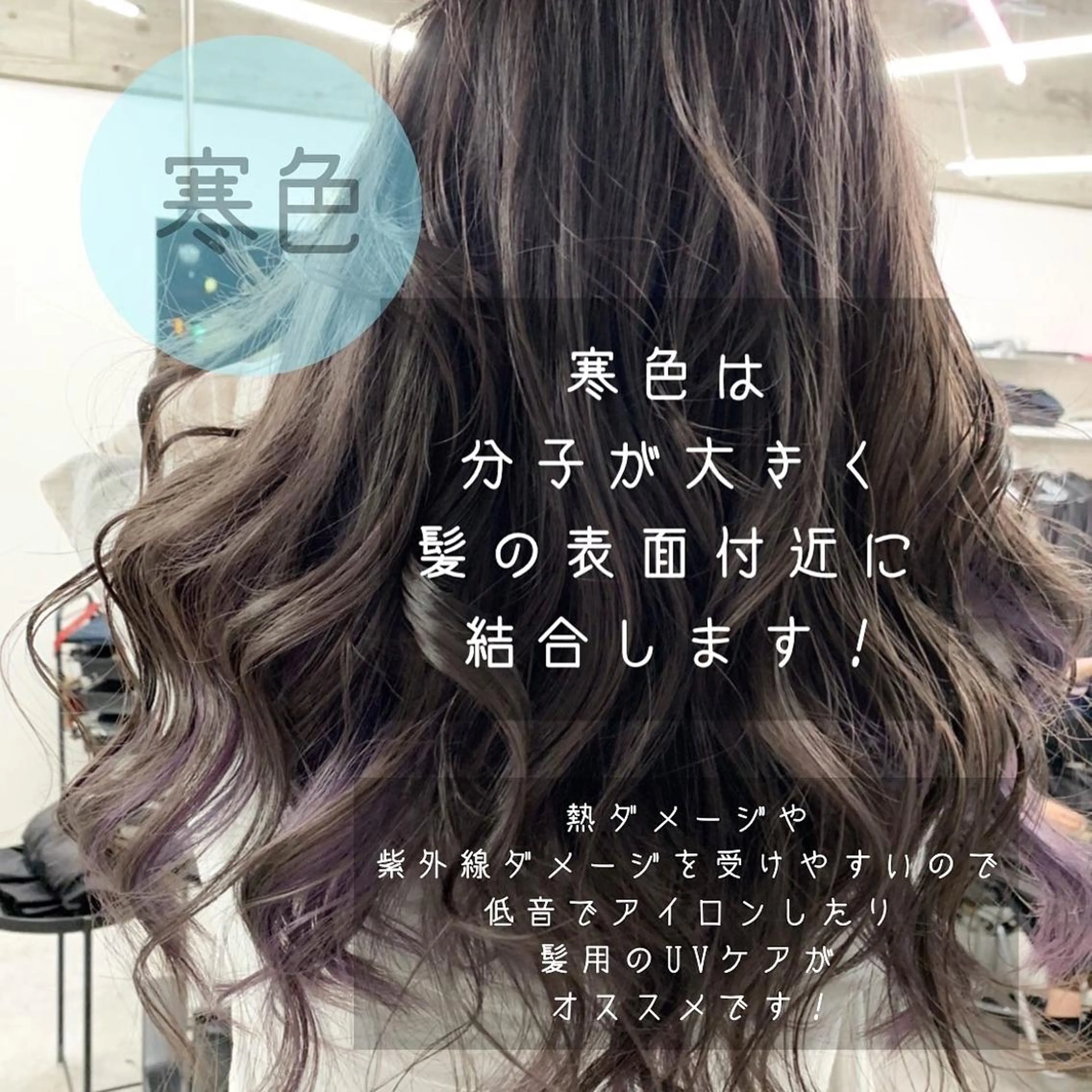 セミロング カラー パーマ ヘアアレンジ メンズ キッズ ネイル マツエク・マツパ カット ヘアカラー トリートメント 架空〜KAQU〜所属・【clan】 NOGAMIのヘアスタイル