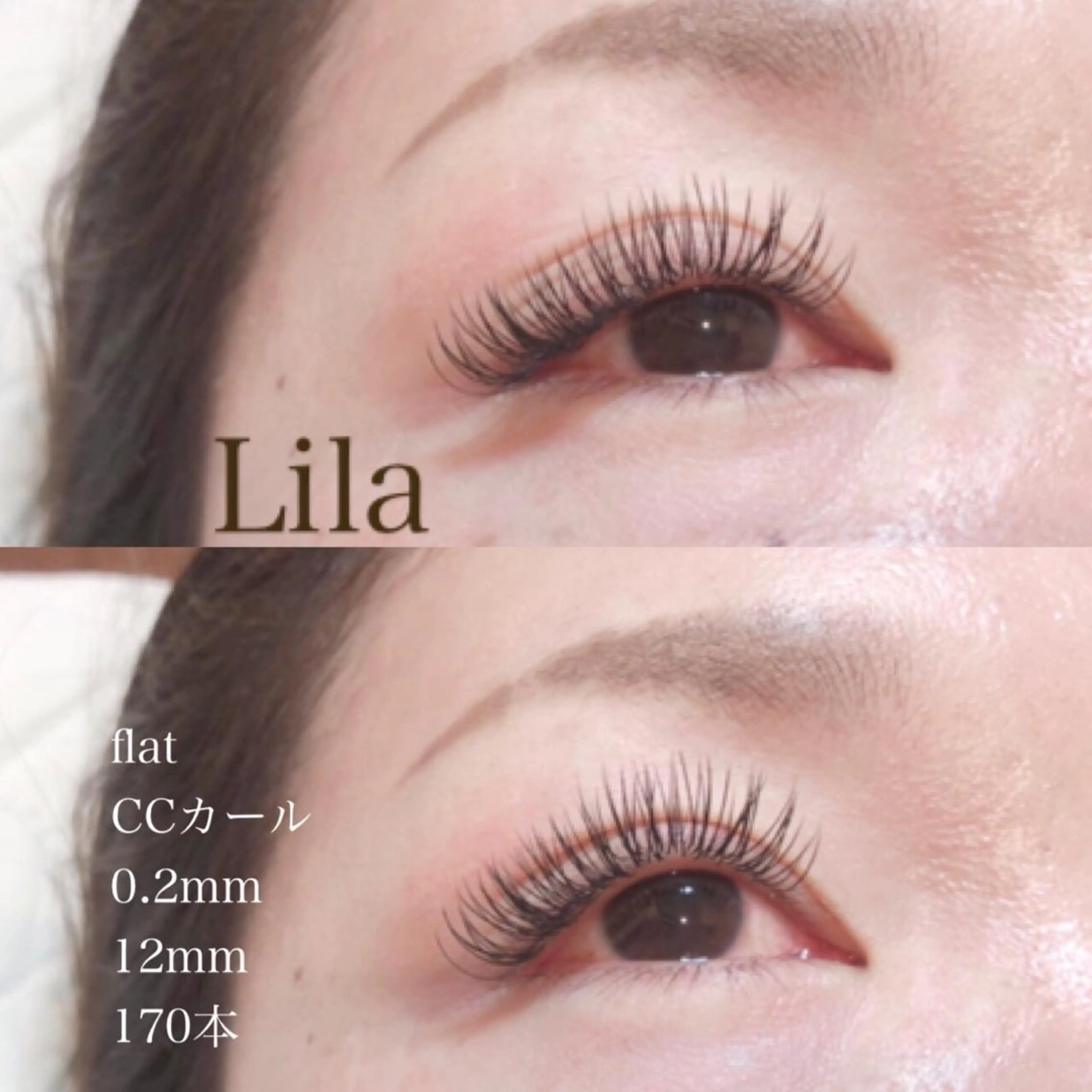 マツエク・マツパ Lila彦根店所属・Lila 彦根店のマツエク・マツパデザイン