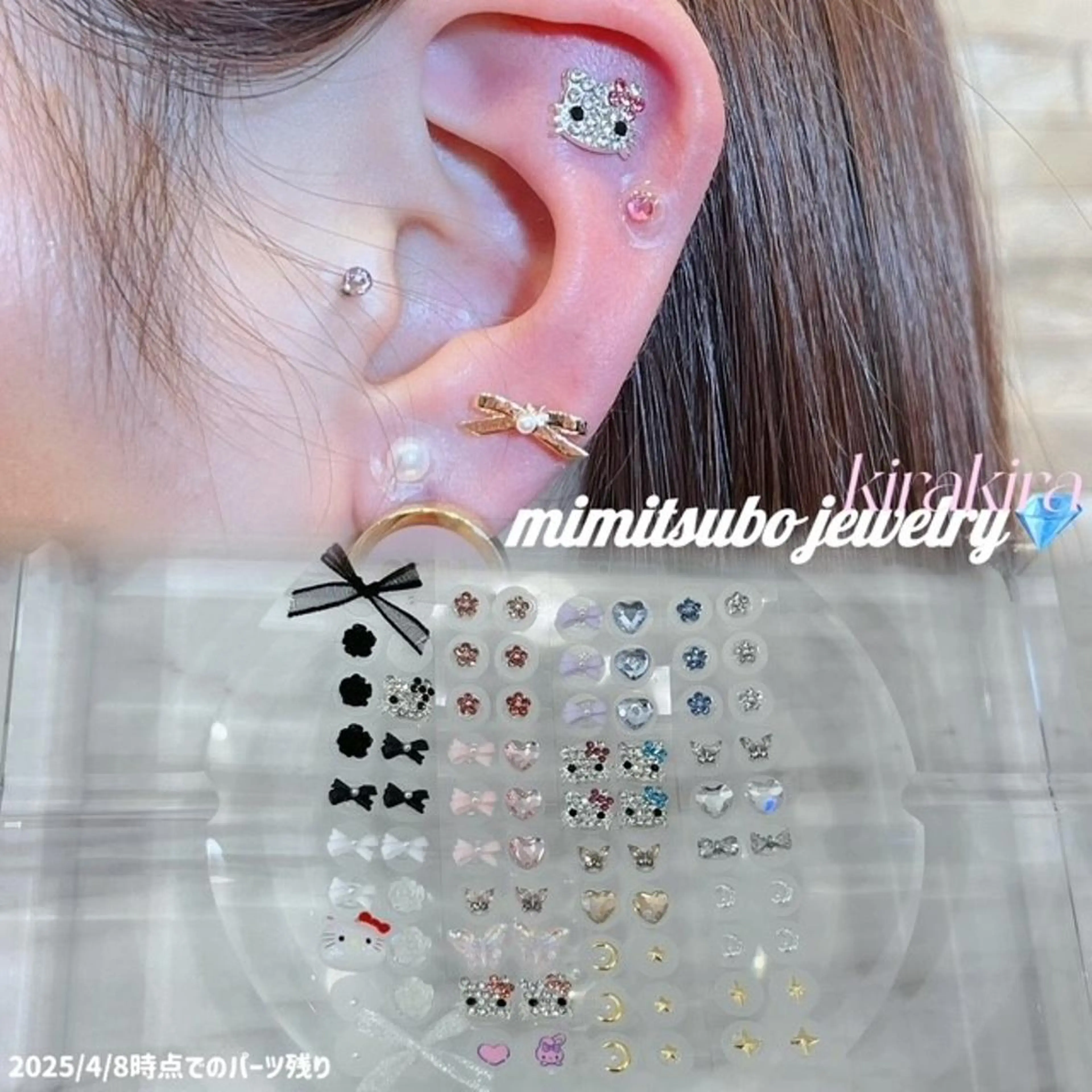 リラク BUHTI ブーチ 本八幡のマツエク・マツパデザイン