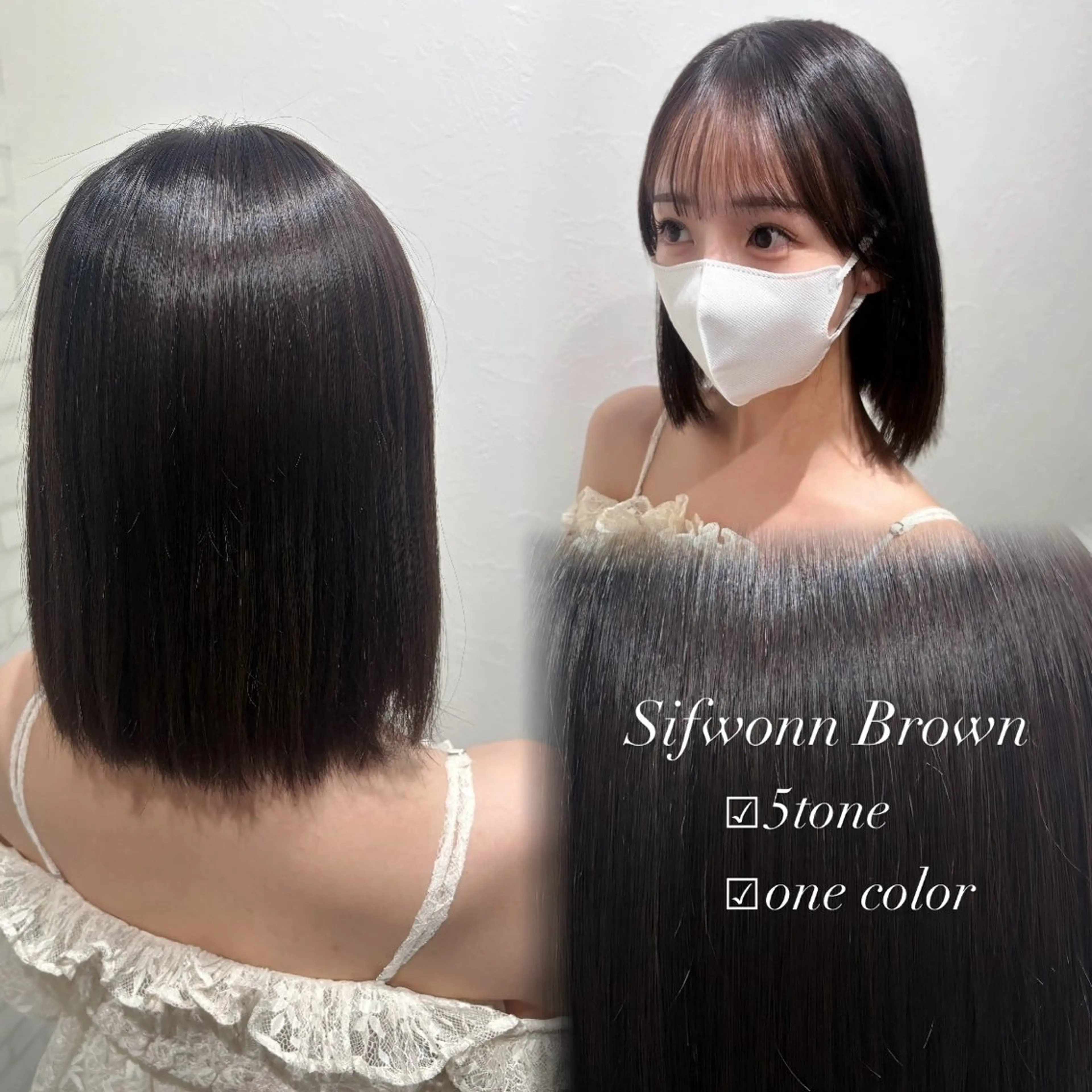 カラー ブラウンカラー ヘアカラー 藤田 琉那のヘアスタイル