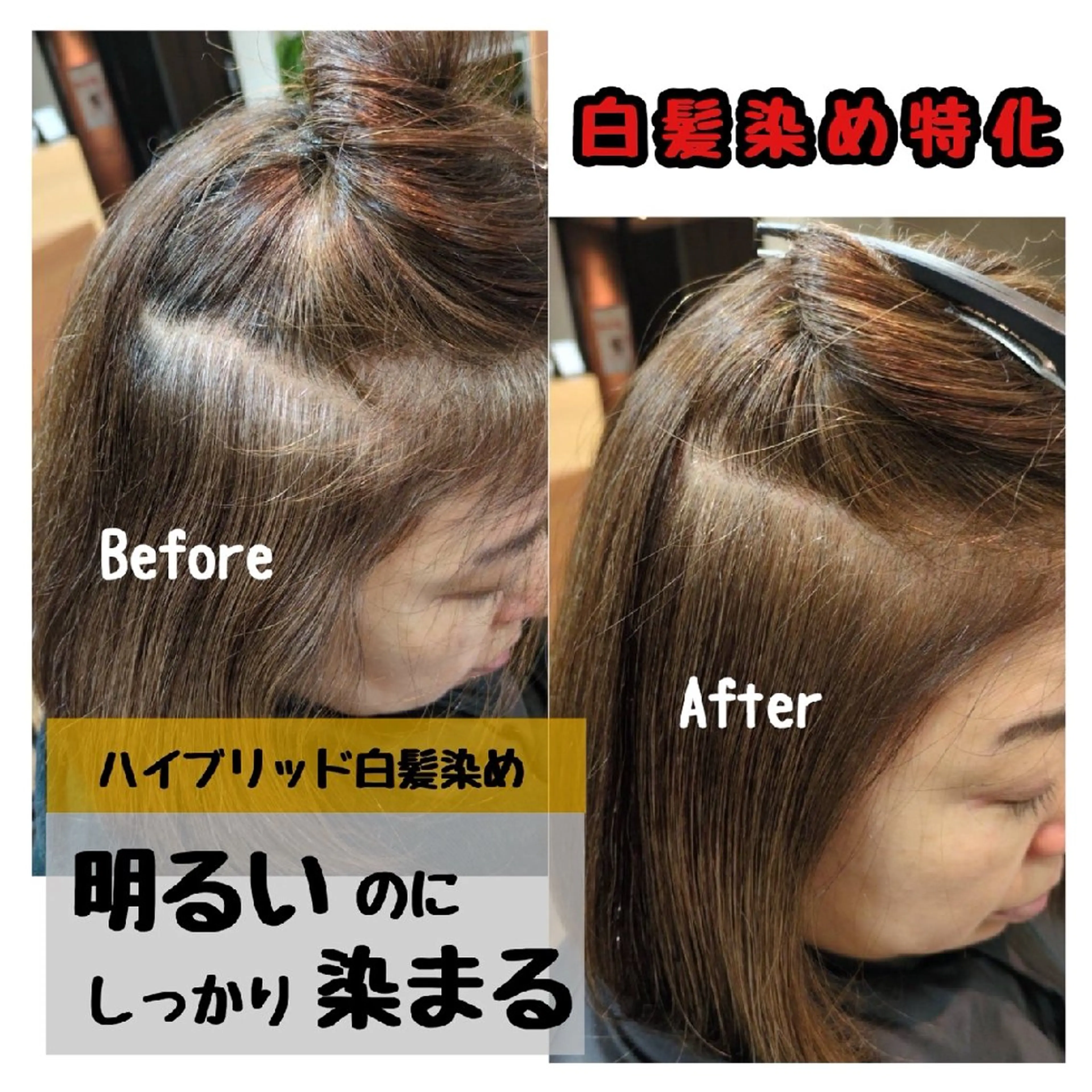 ミディアム 美容室IWAMI所属・中谷亮介 /大人世代のヘアスタイル