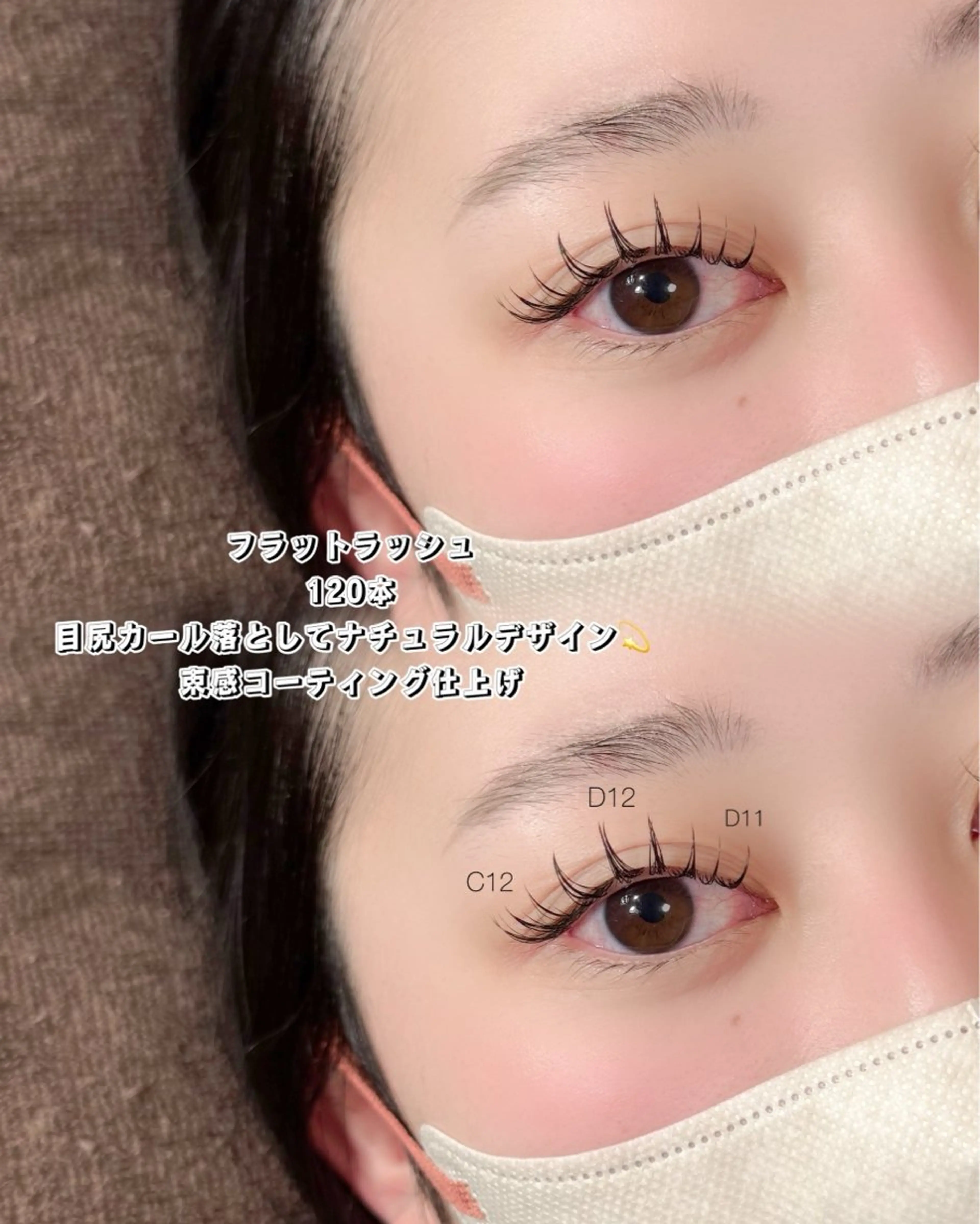 マツエク・マツパ Villa Diamond鳥栖店所属・Villa Diamondのマツエク・マツパデザイン