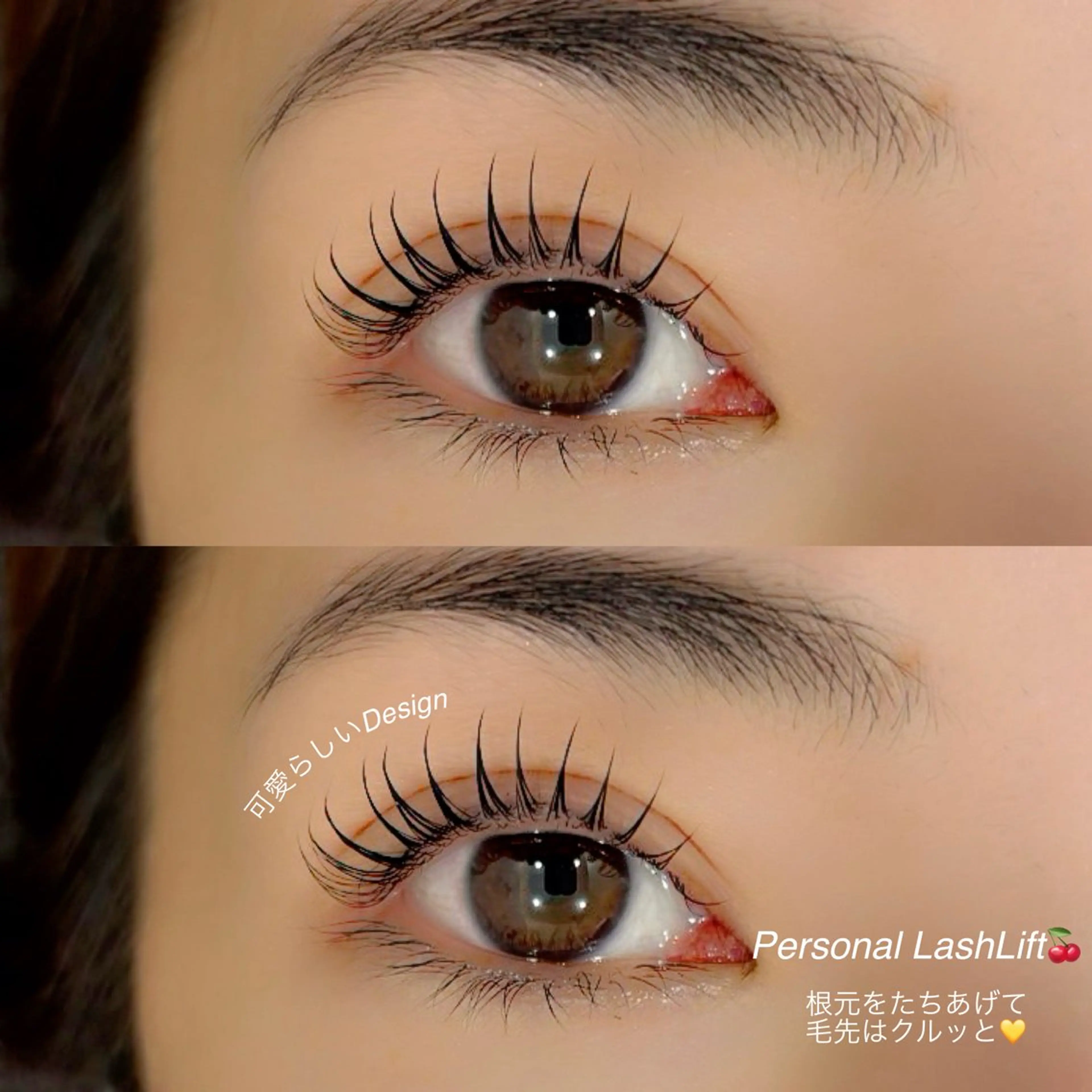 マツエク・マツパ マツパ Little River所属・Little Riverのマツエク・マツパデザイン