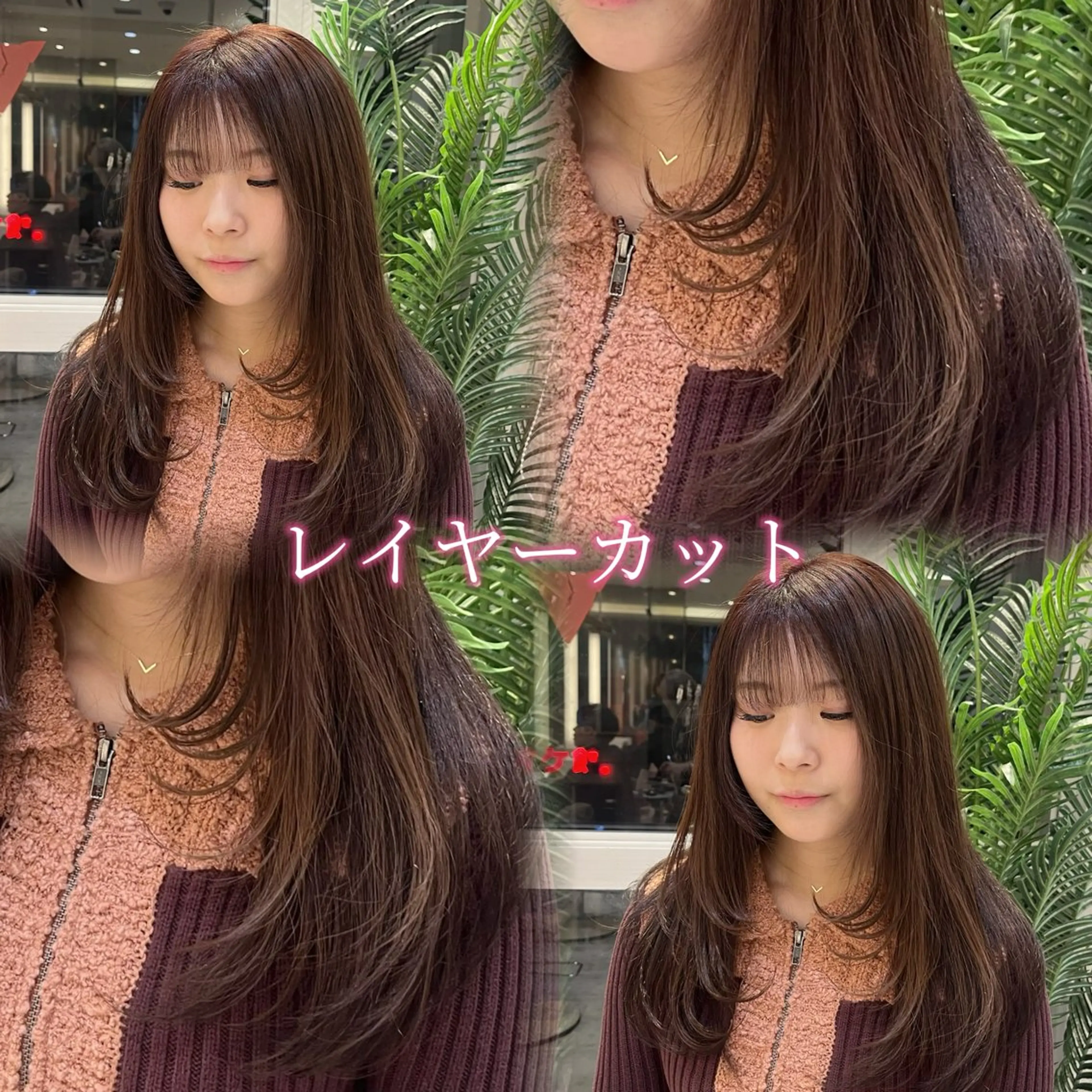 ロング レイヤーカット カット 🫧艶髪/カラー/ パーマ/愛莉🫧のヘアスタイル