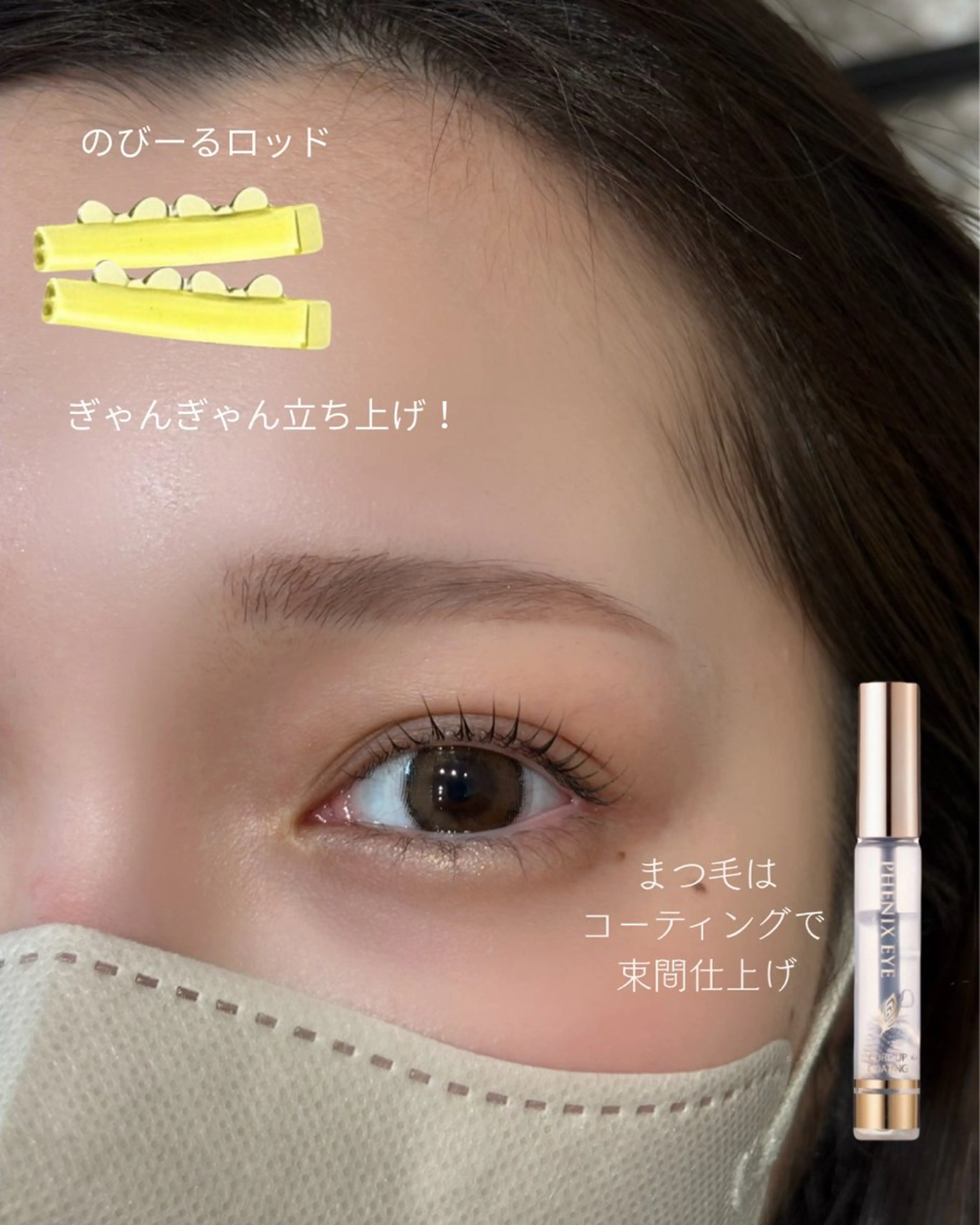 ✨【学割】似合わせケラチンラッシュリフト+コーティング仕上げ✨¥4000の写真