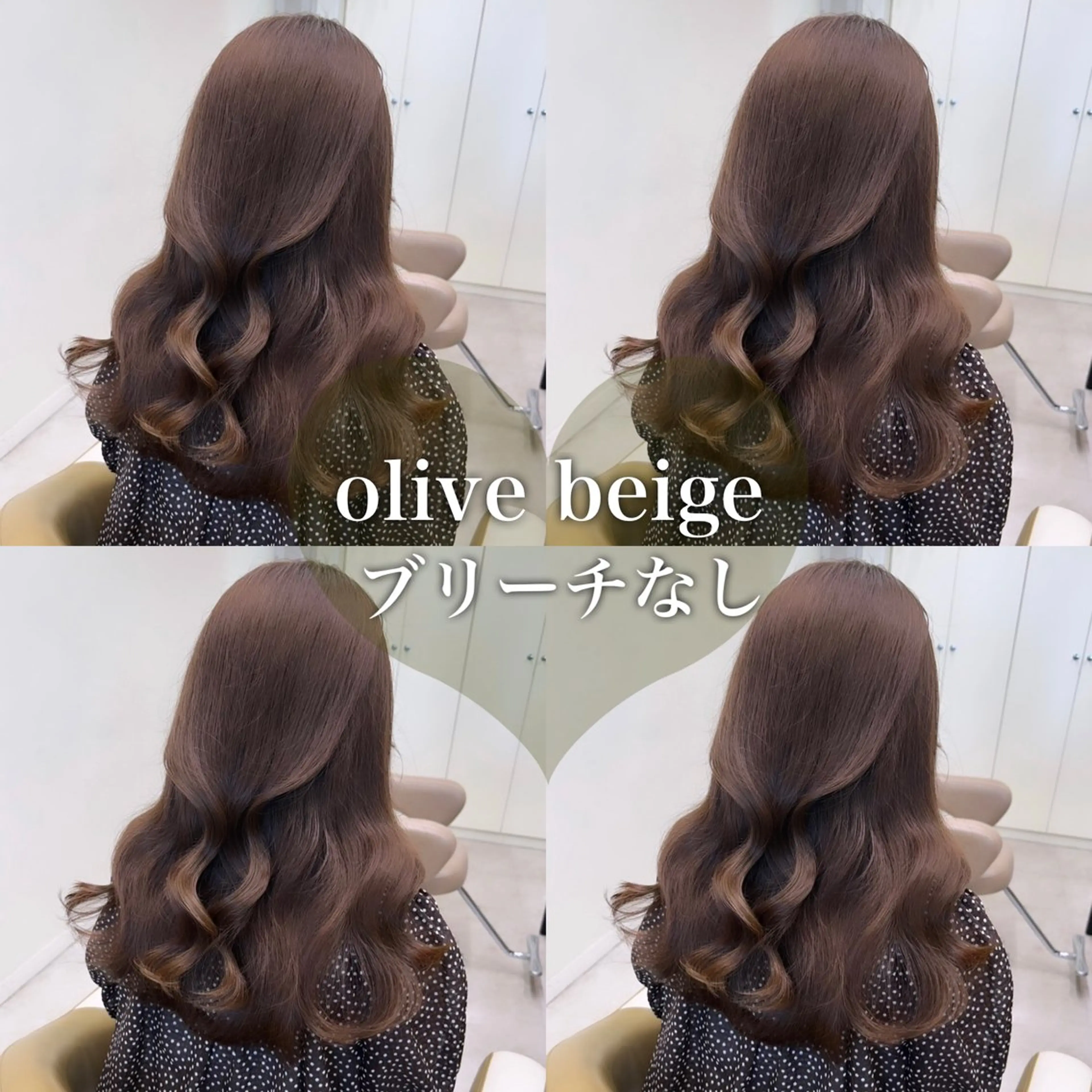 ロング カラー ベージュカラー オリーブベージュ レイヤーカット ローレイヤー ブリーチなしWカラー 🎀韓国ヘア/amiのヘアスタイル