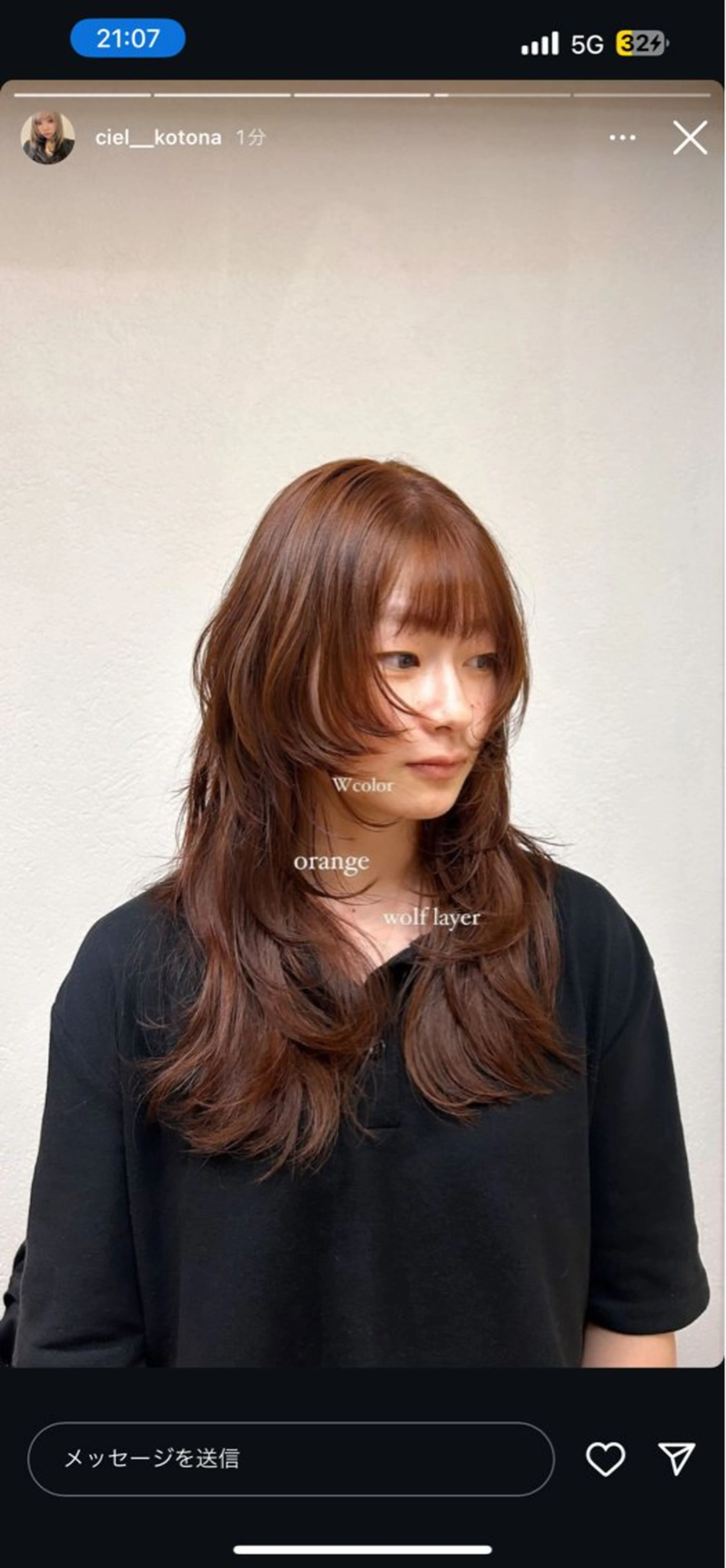 ロング カラー ヘアカラー CIEL 難波店所属・🎀透明感/レイヤ ー/Kotona🎀のヘアスタイル