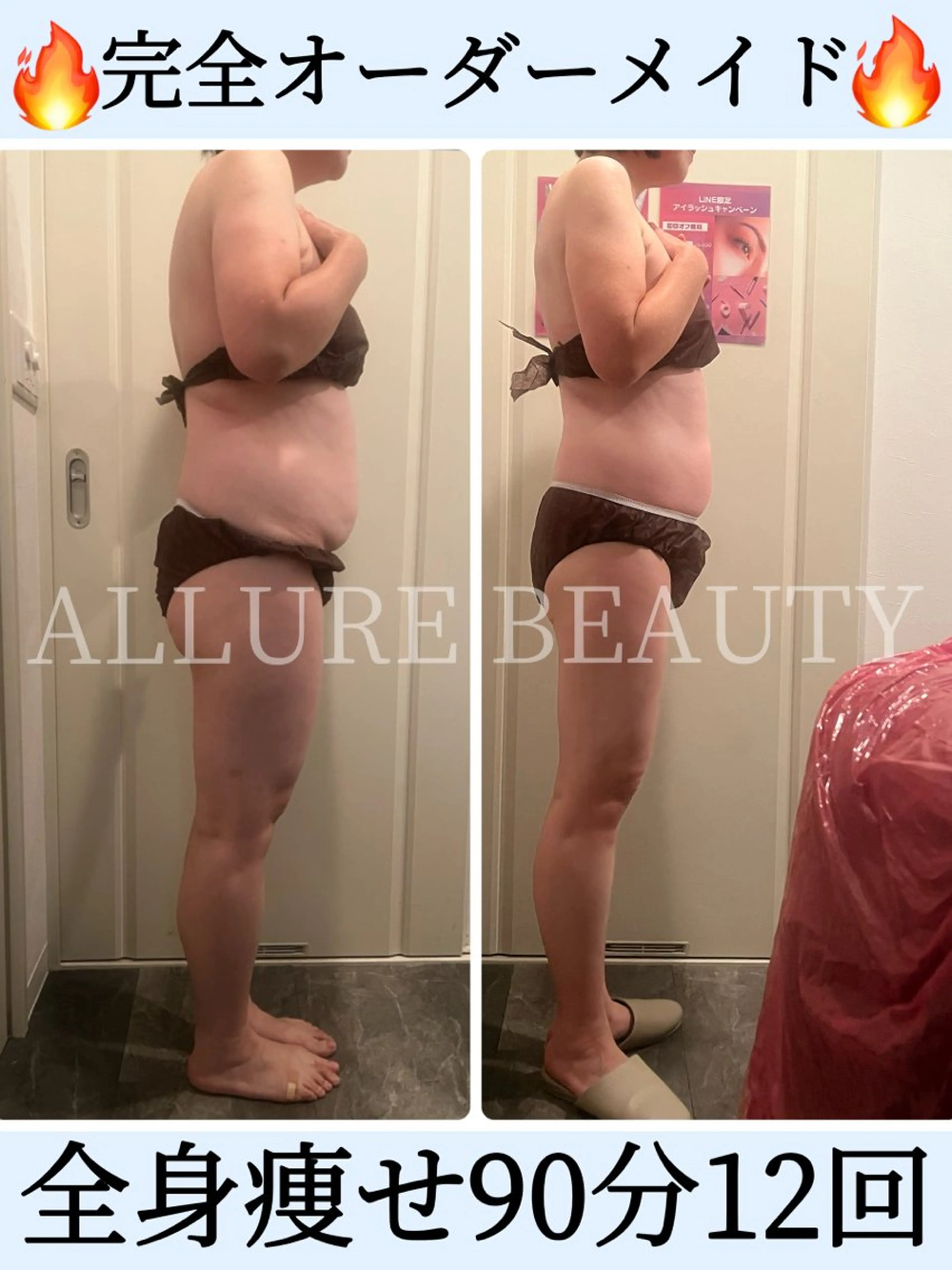 エステ 痩身/リラク 🎀KOZUKAのエステ・リラクイメージ