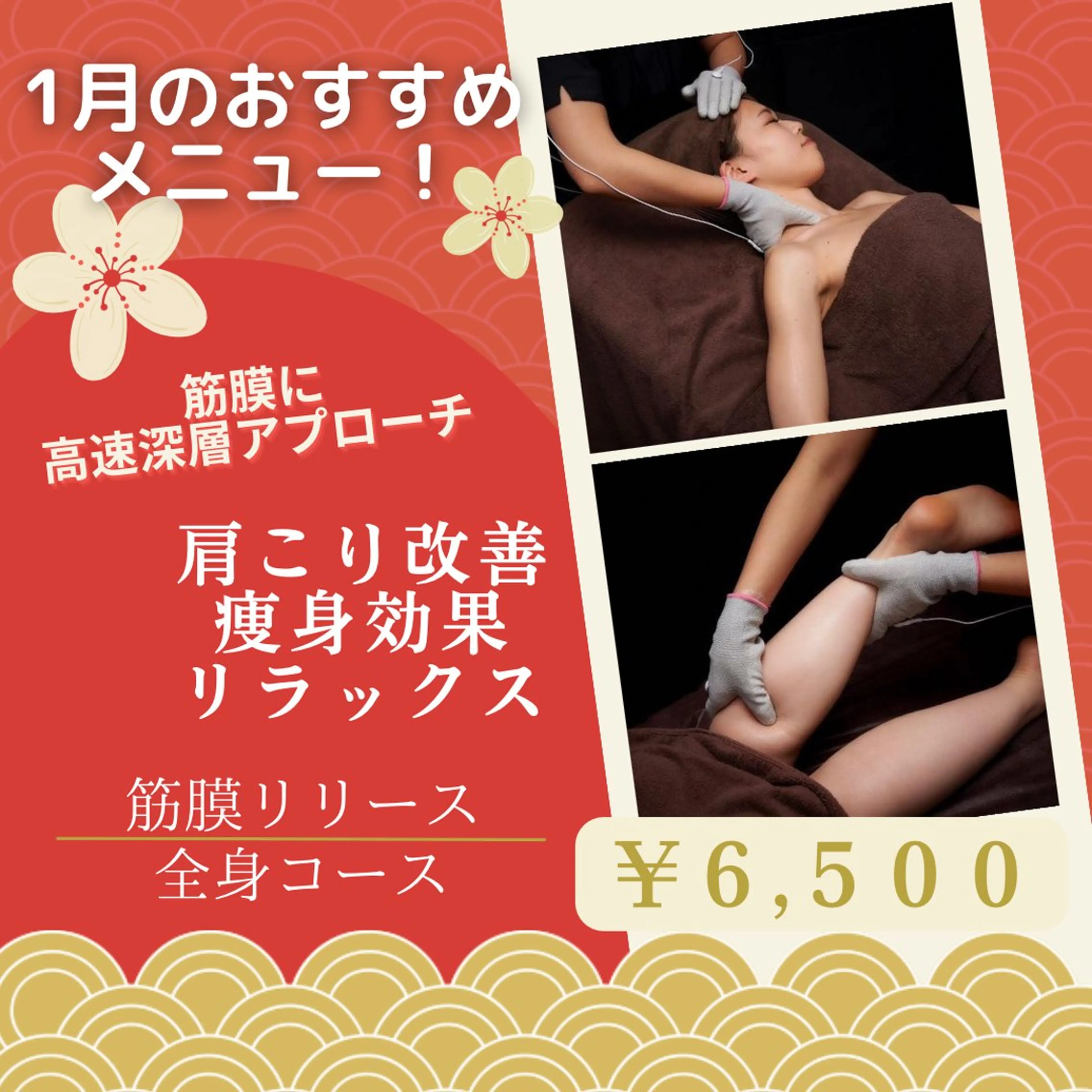 エステ リラク 小顔･整体･脱毛 🌟りか🌟のその他イメージ