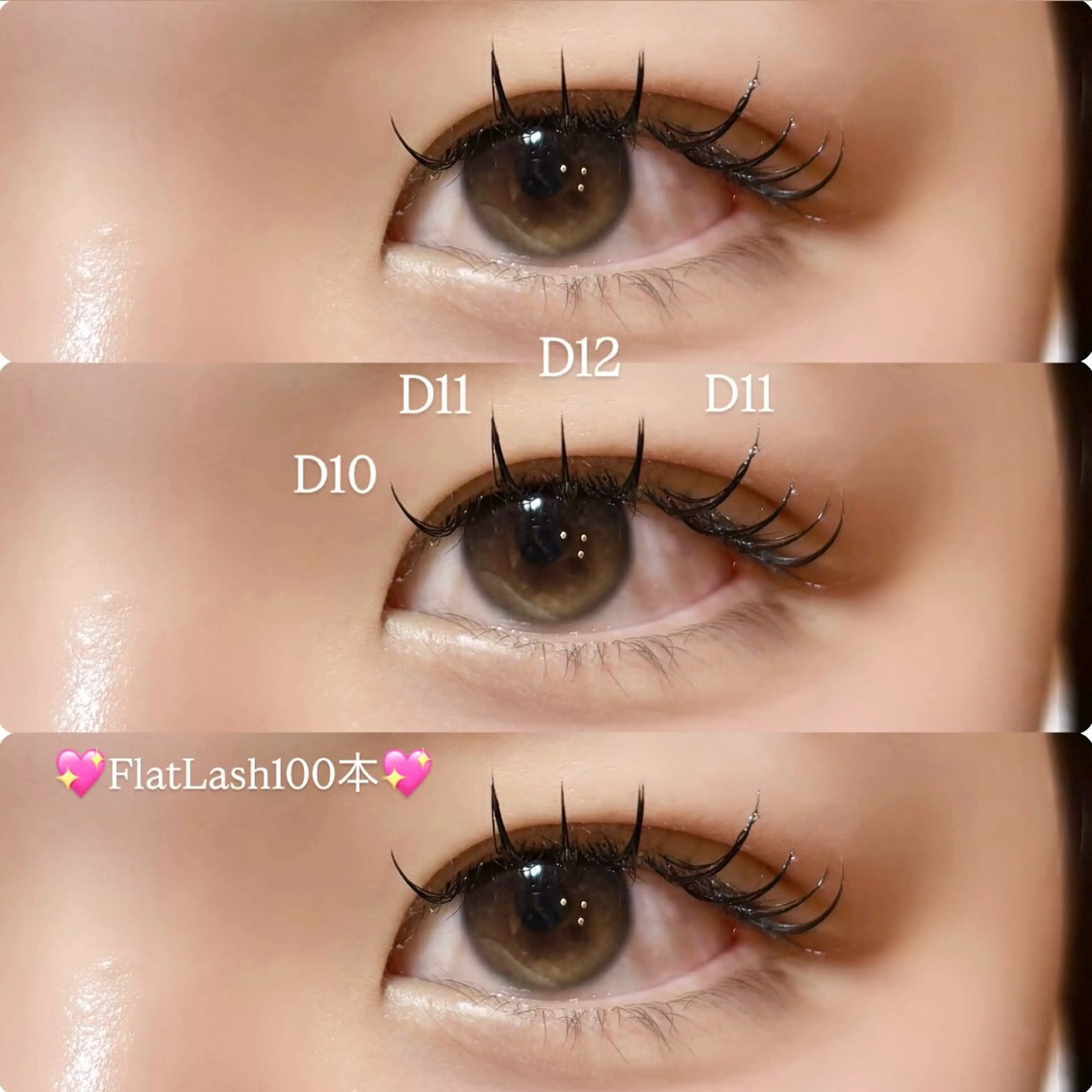 マツエク・マツパ マツエク meguru／マツパ ／マツエク／束感のマツエク・マツパデザイン