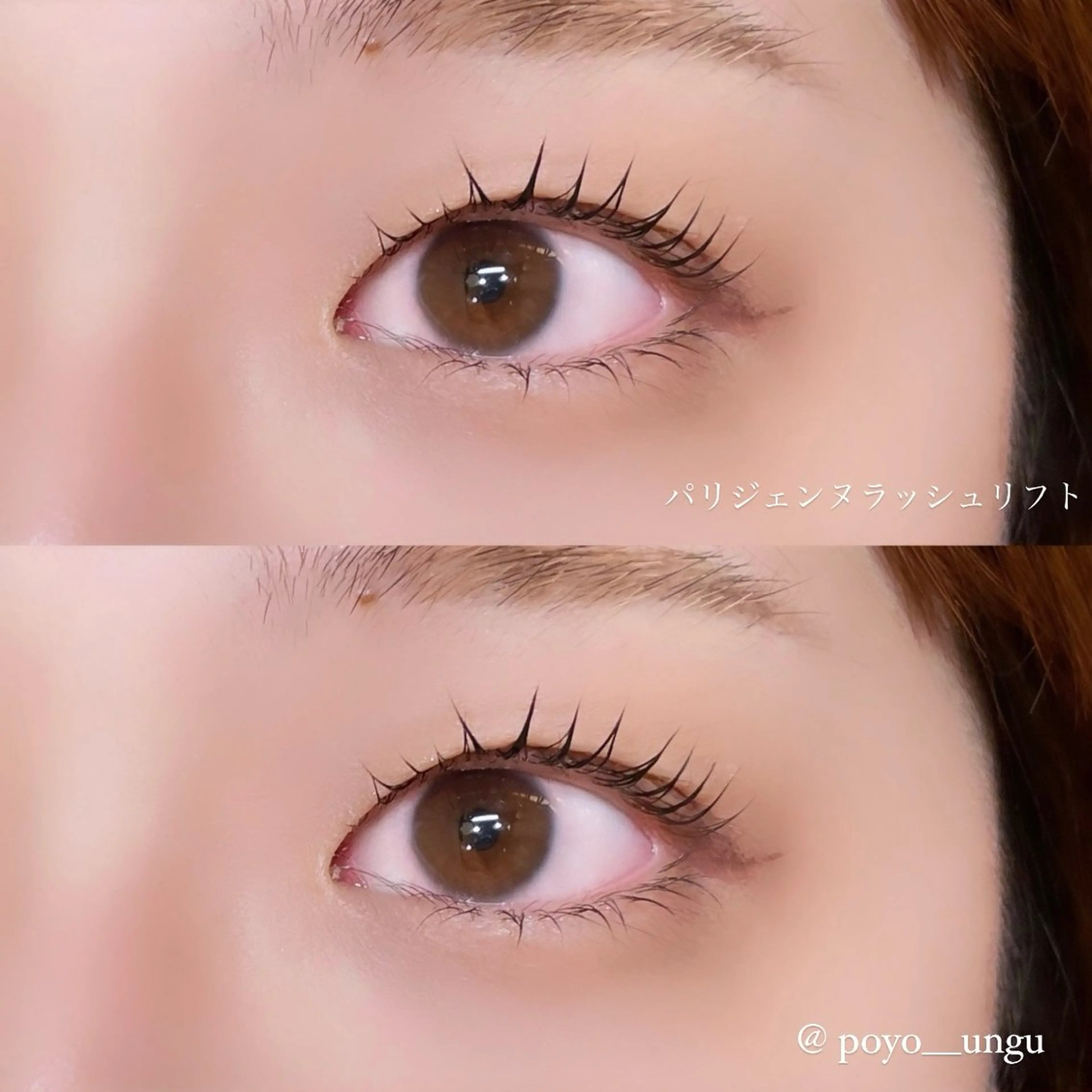 マツエク・マツパ マツパ Rui 🦋仙台PARCOのマツエク・マツパデザイン